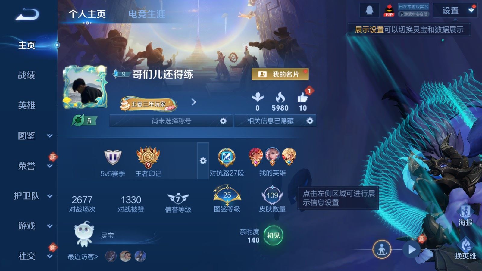 王者荣耀账号安卓QQ109英雄-109皮肤-109皮肤3传说2星元31史诗34限定- 231紫星币 
【星元】 幽冥之眼