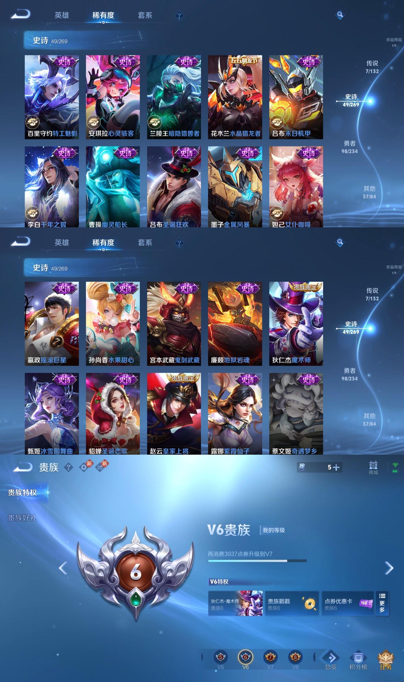 WZCMW4149646王者荣耀账号详情图5