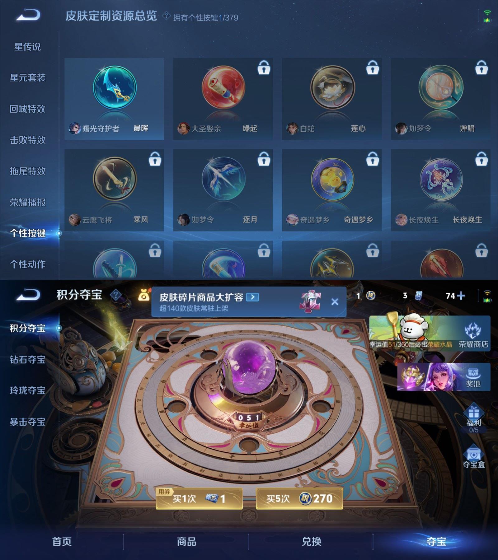 WZCMW4155746王者荣耀账号详情图5 WZCMW4155746王者荣耀账号详情图5