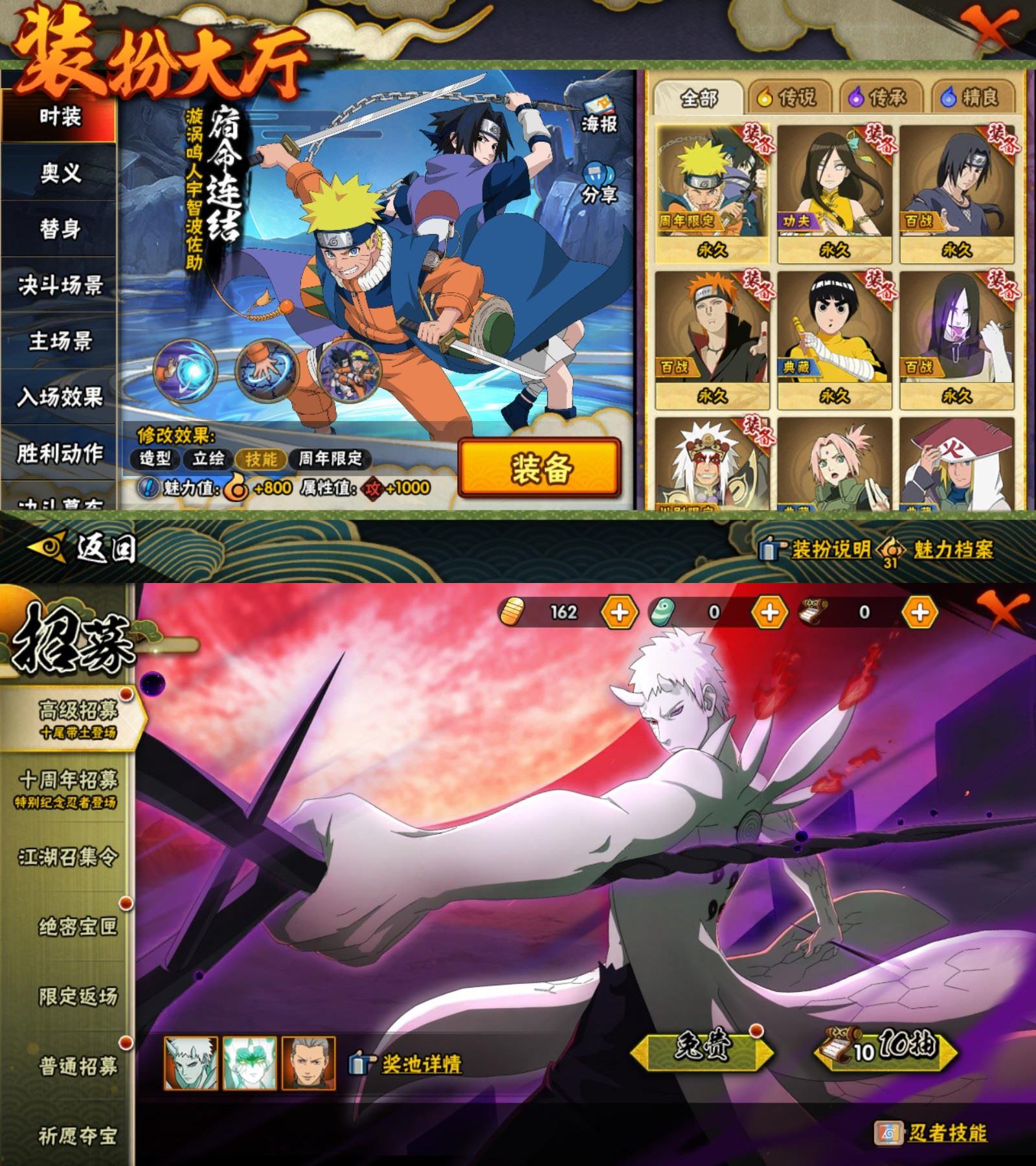 HYCMW410560火影忍者账号详情图3