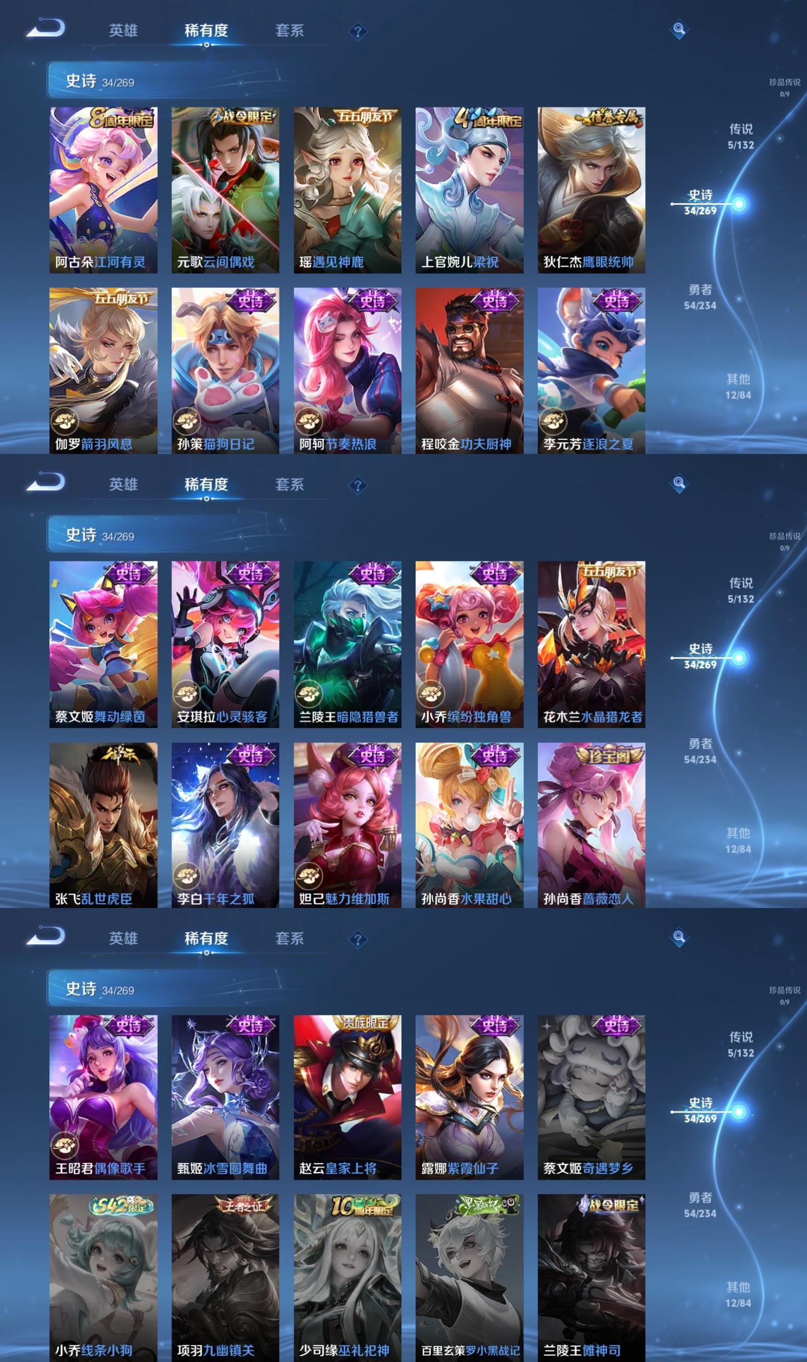 WZCMW4155743王者荣耀账号详情图4