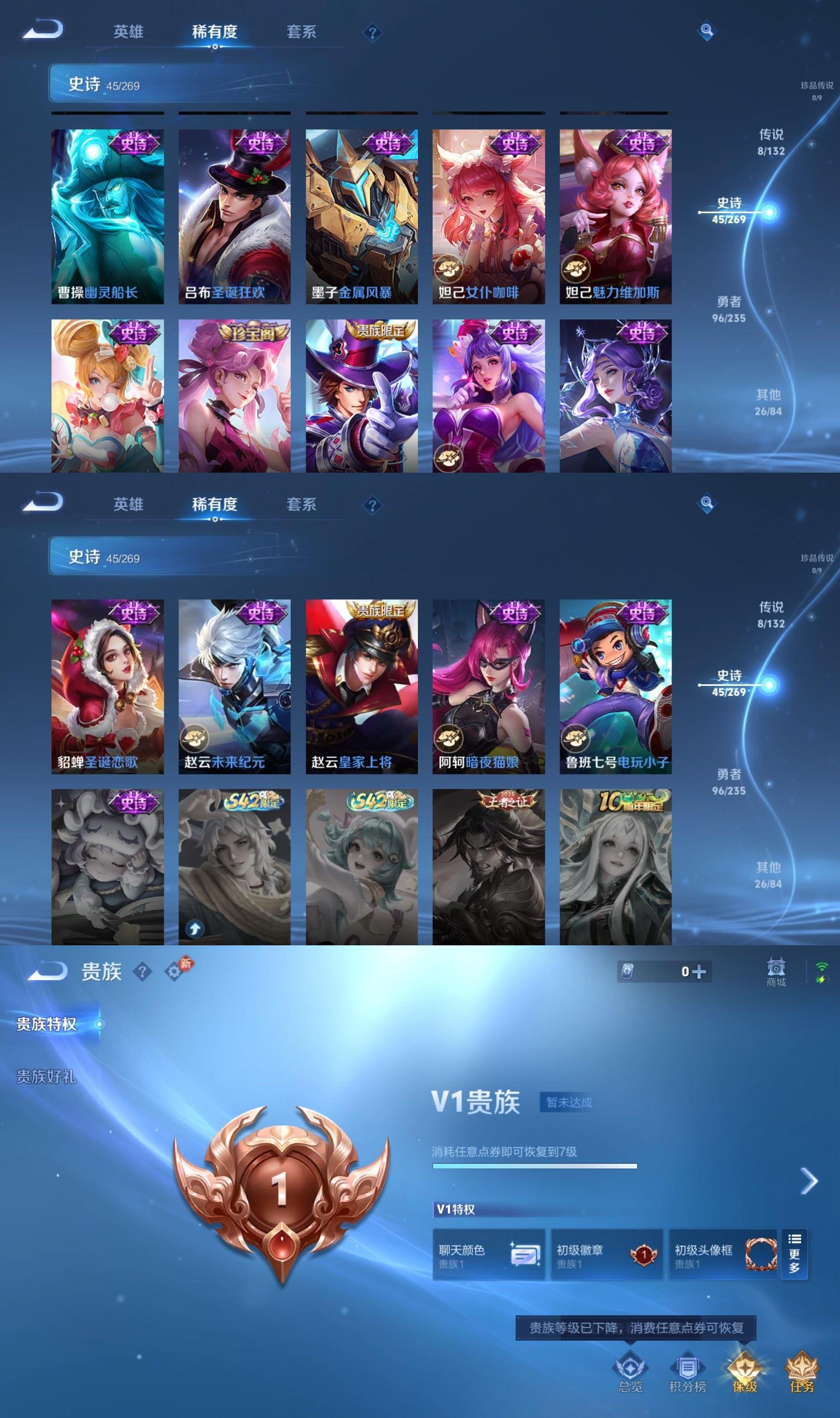 WZCMW4150981王者荣耀账号详情图5