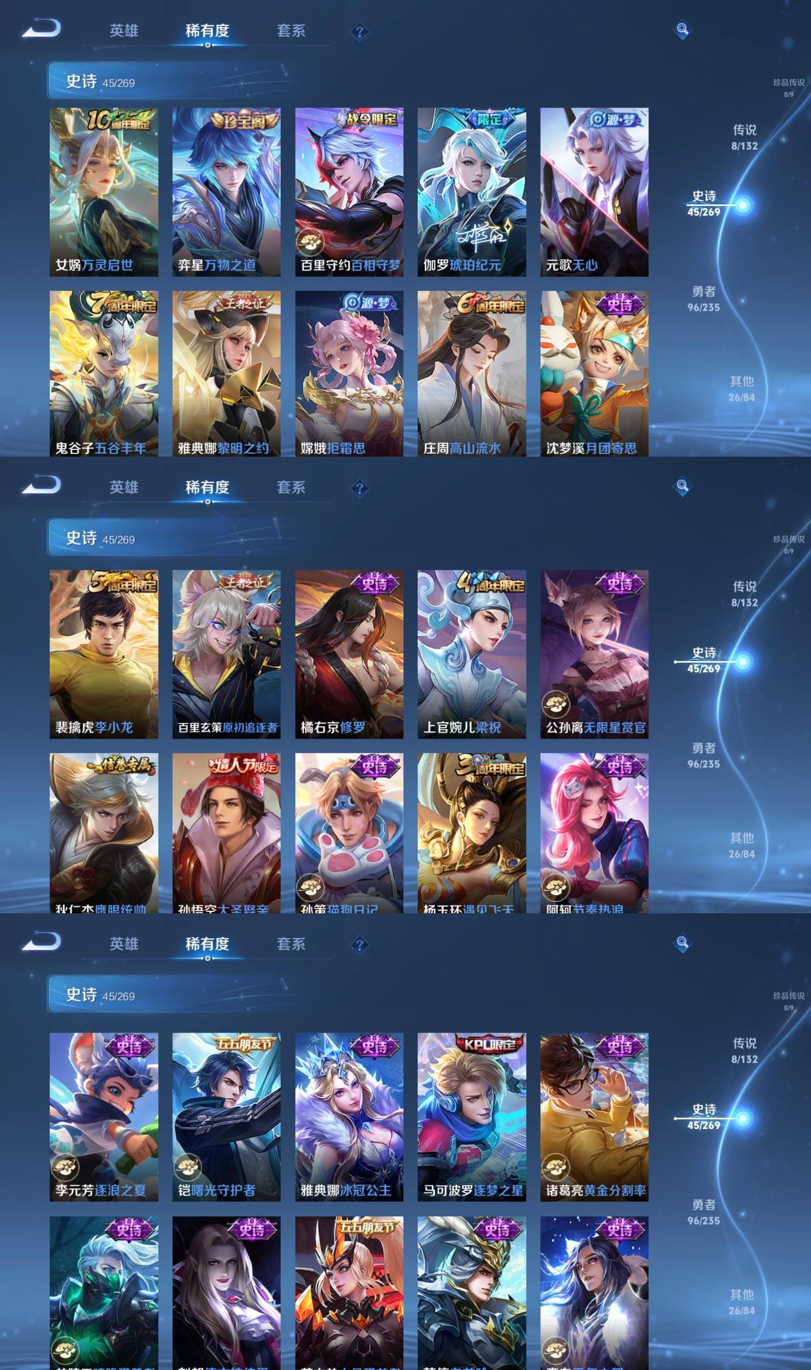 WZCMW4150981王者荣耀账号详情图4