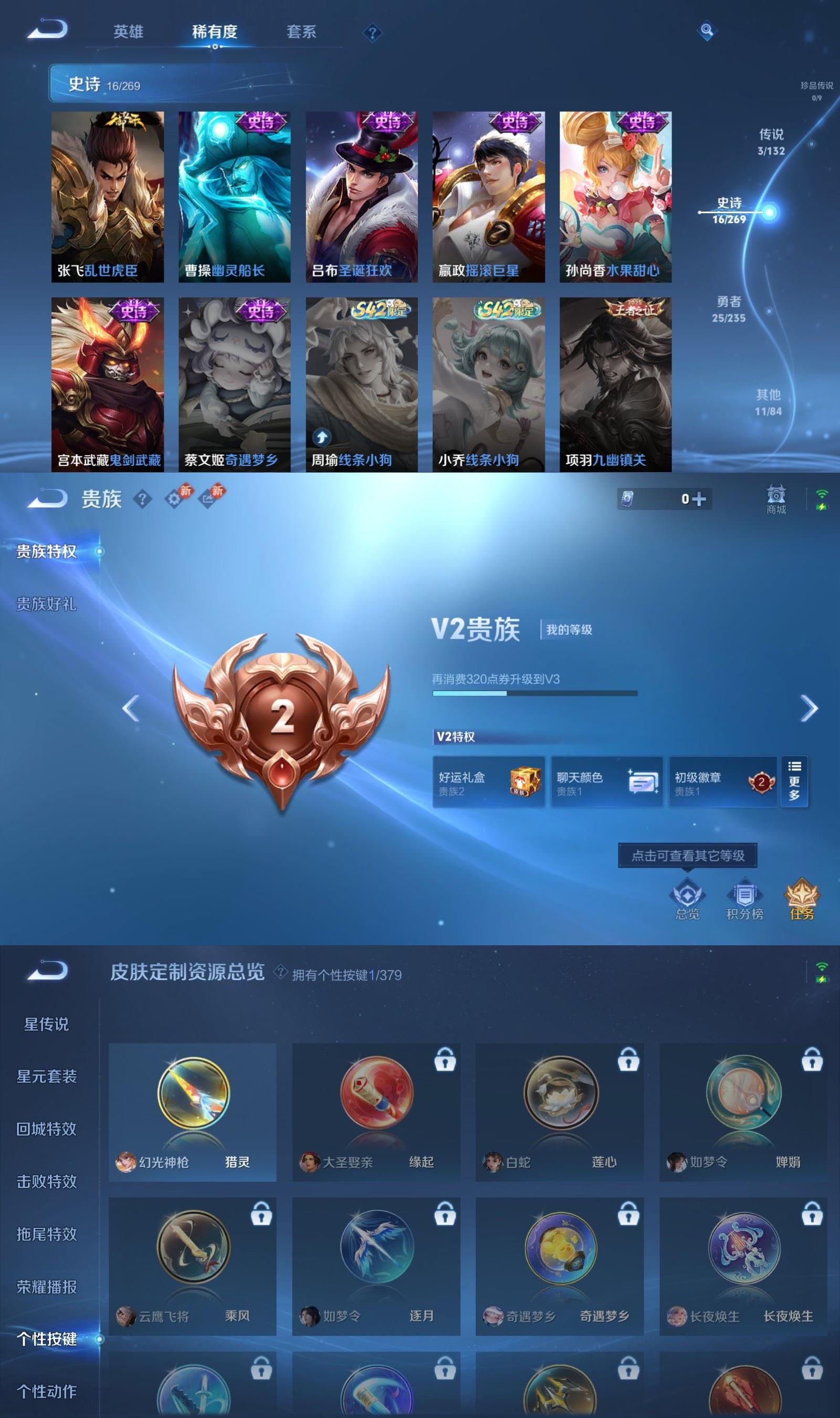 WZCMW4150978王者荣耀账号详情图4