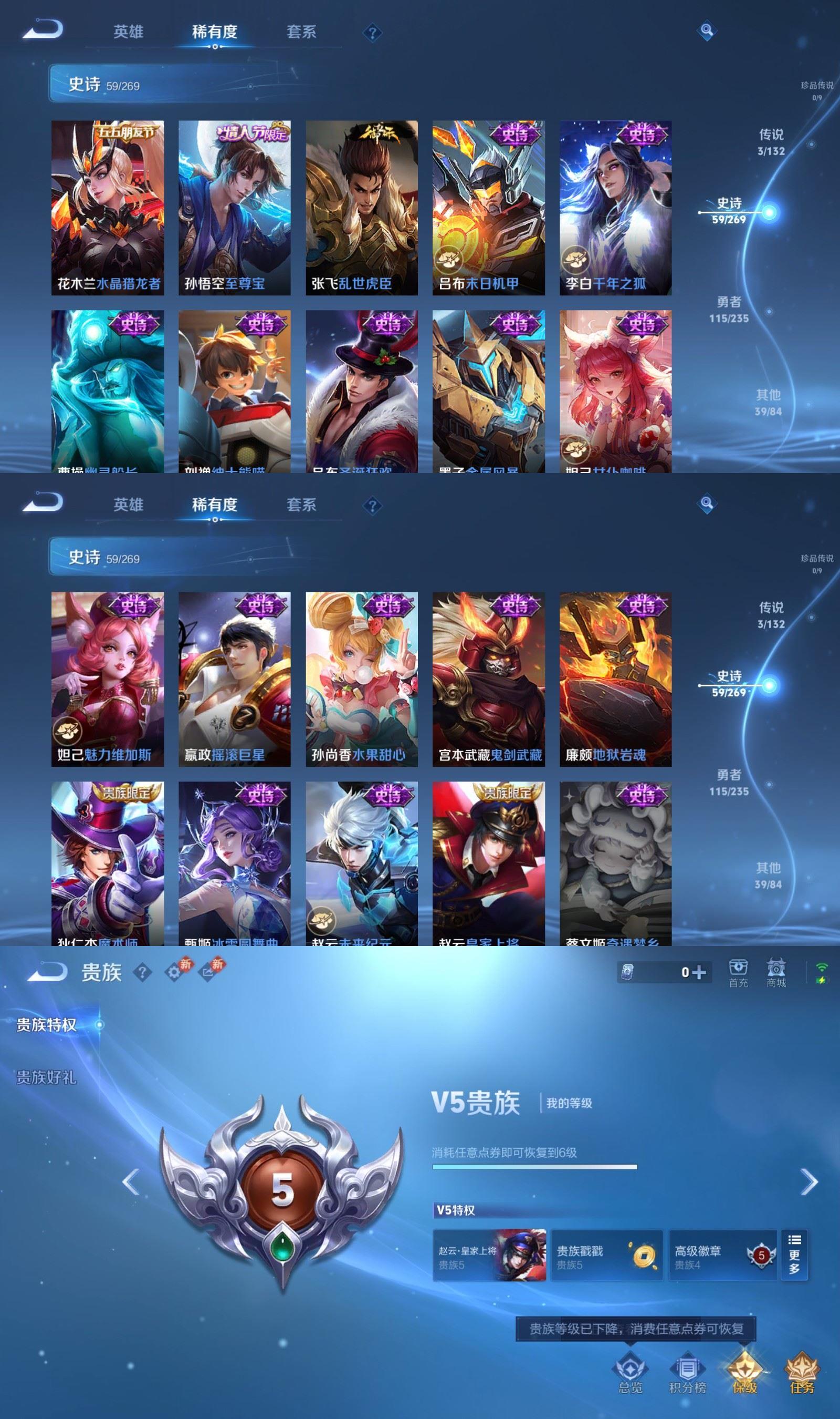 WZCMW4199011王者荣耀账号详情图5