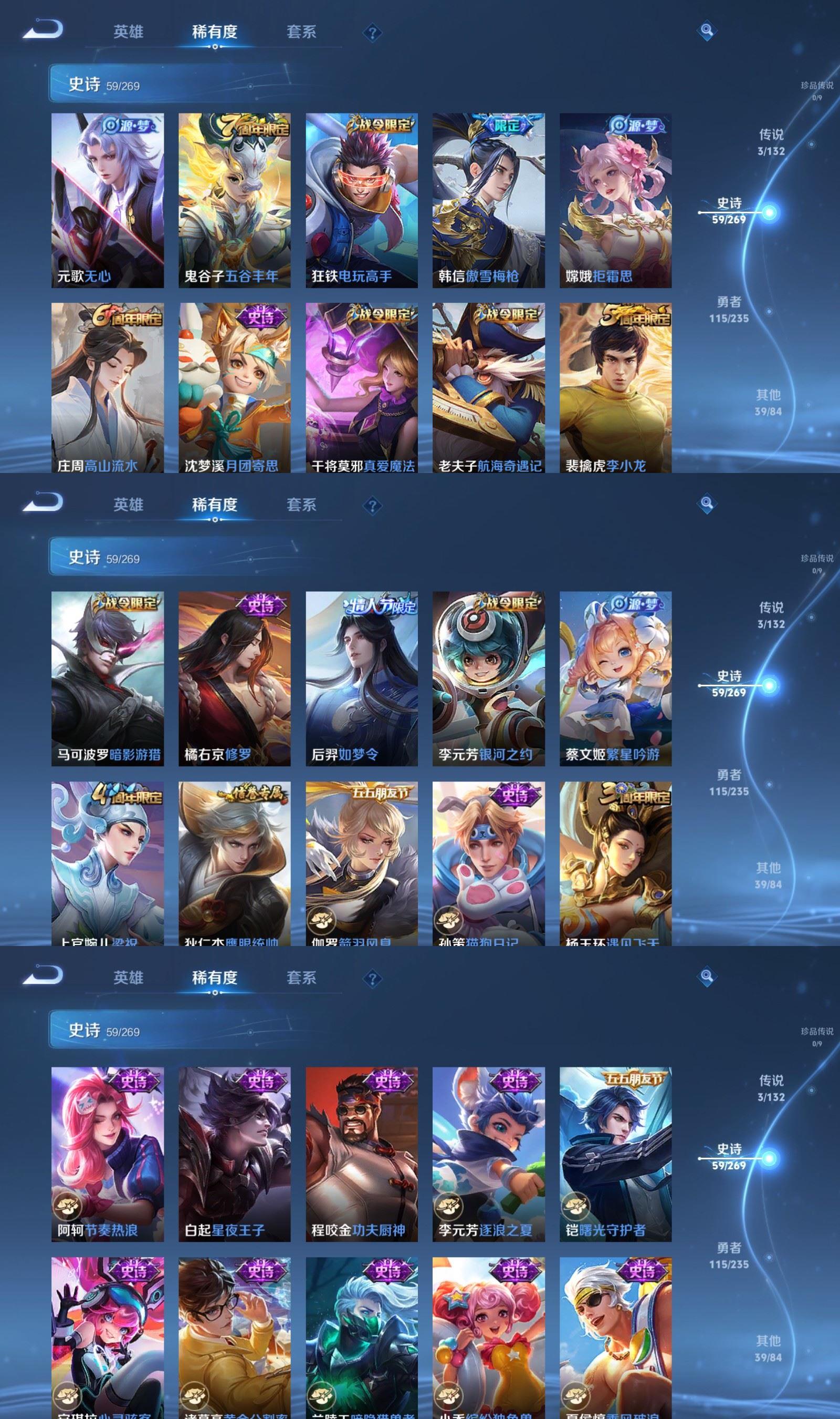 WZCMW4199011王者荣耀账号详情图4