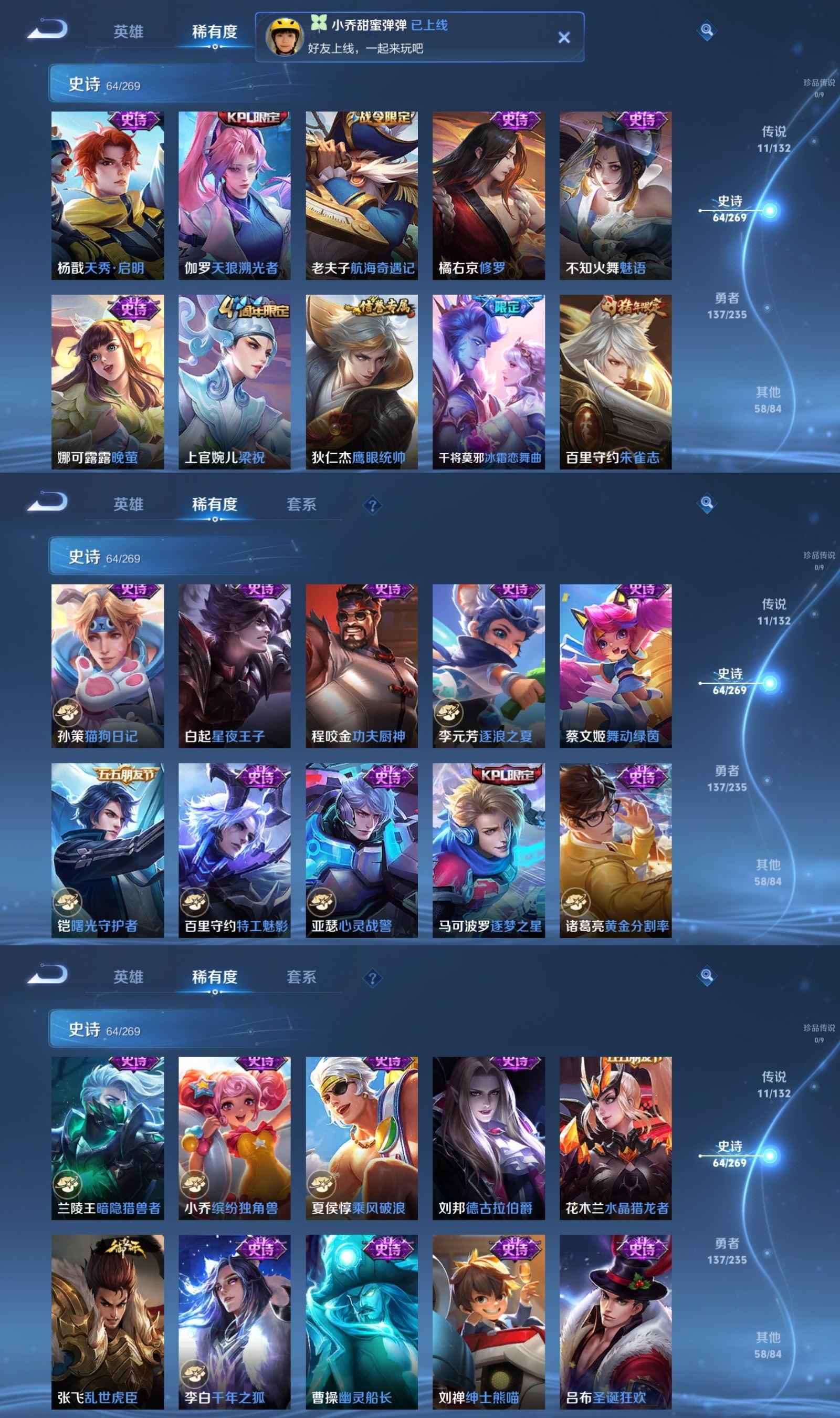 WZCMW4152495王者荣耀账号详情图5