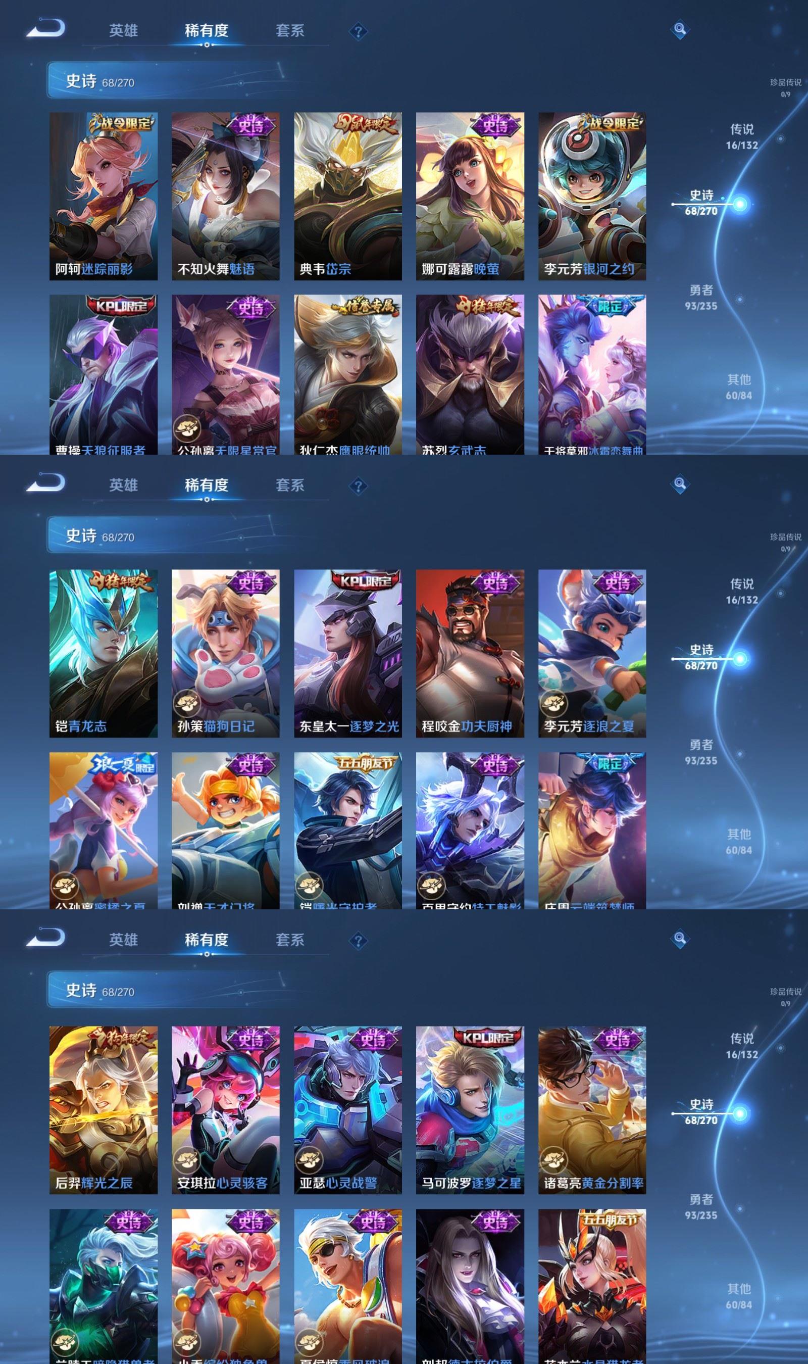 WZCMW4152500王者荣耀账号详情图5