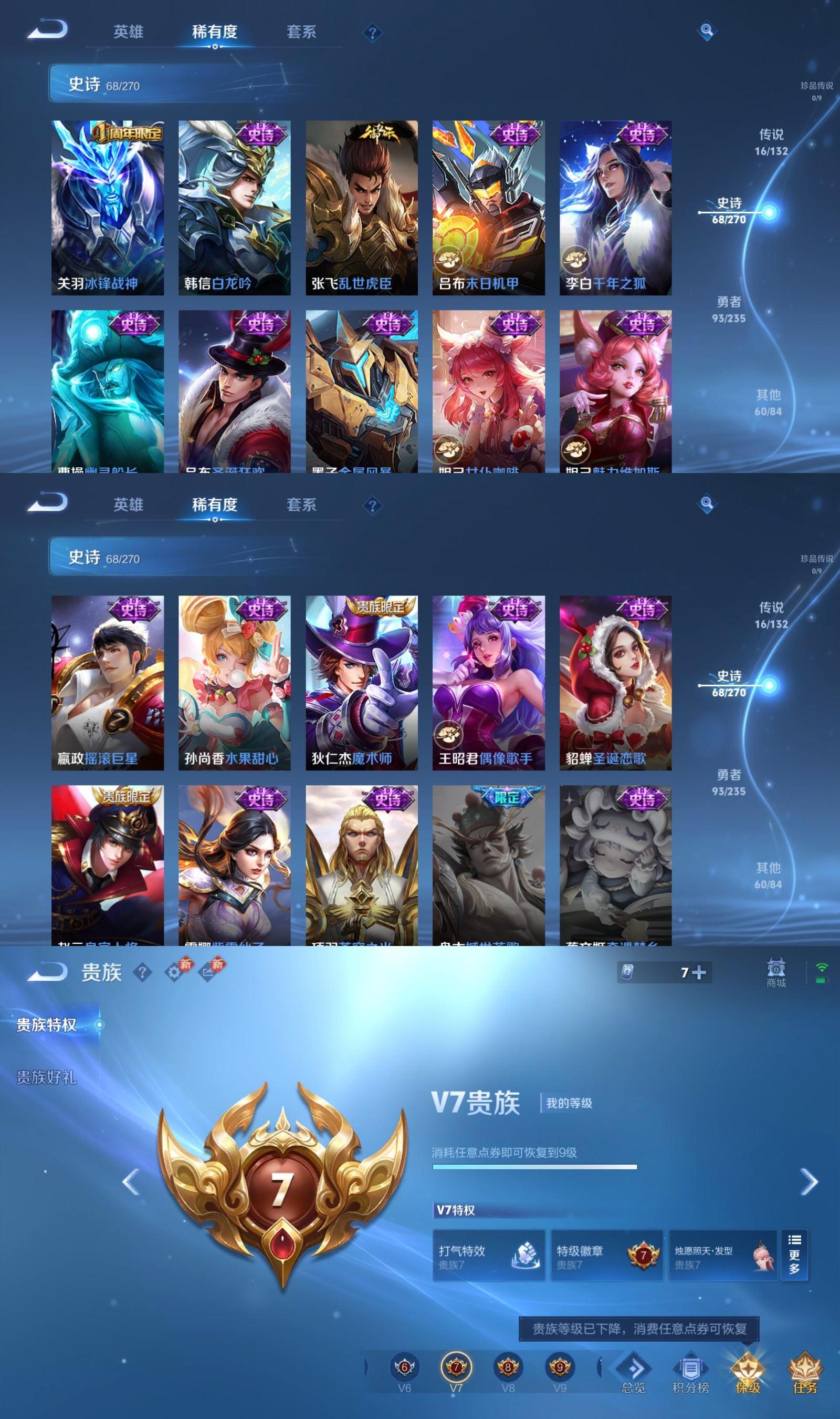 WZCMW4152500王者荣耀账号详情图6