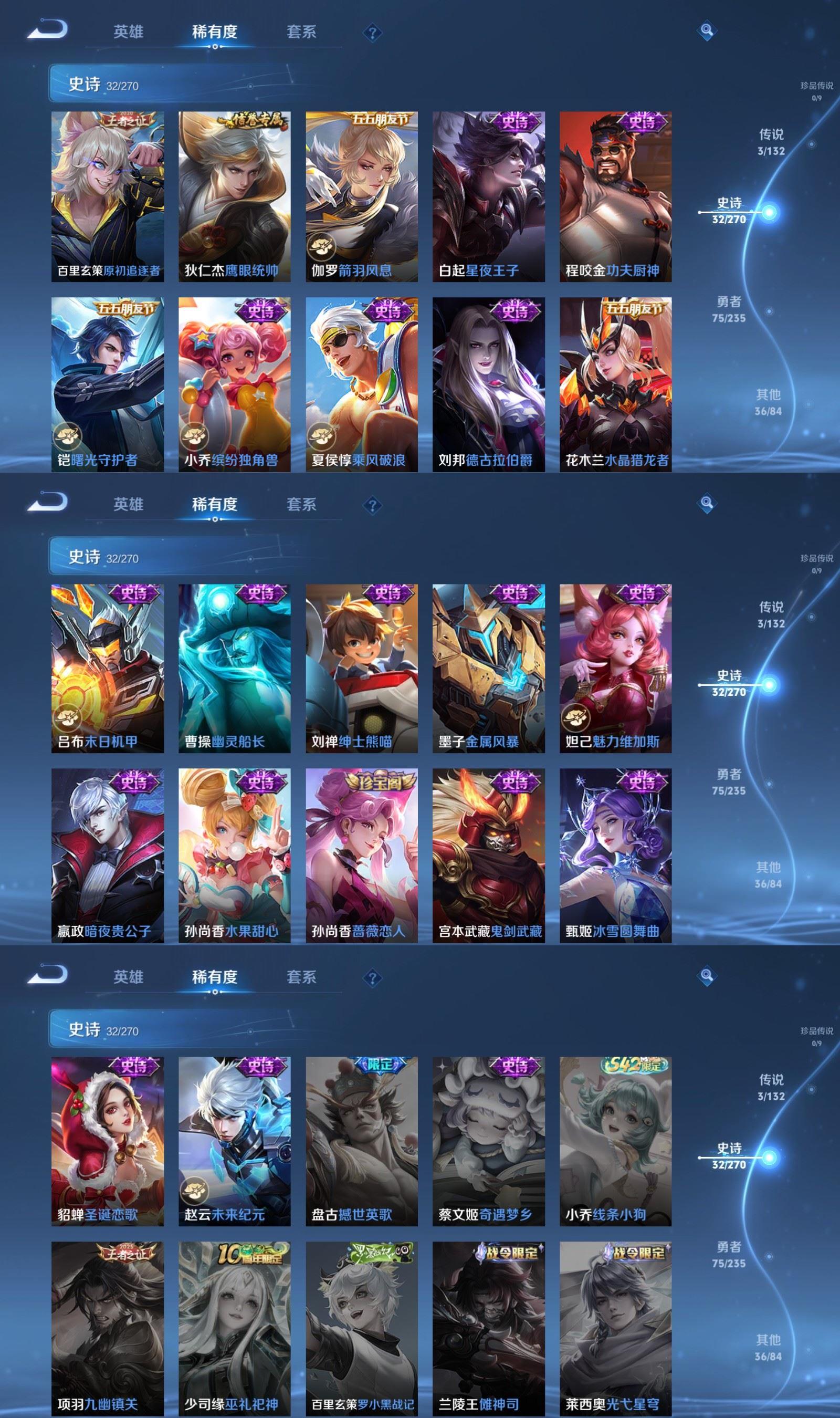 WZCMW4141222王者荣耀账号详情图4