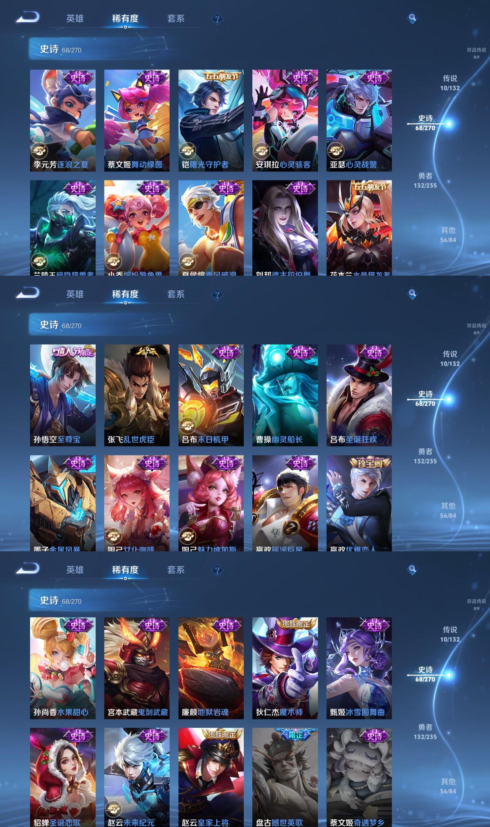 WZCMW4150661王者荣耀账号详情图5