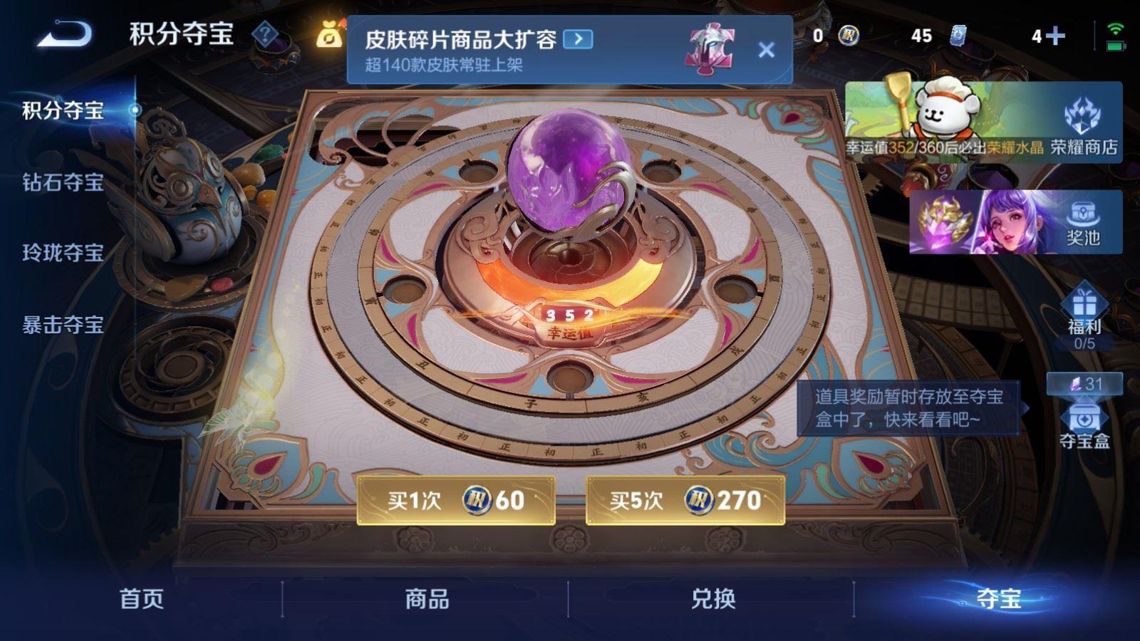 WZCMW4150661王者荣耀账号详情图7