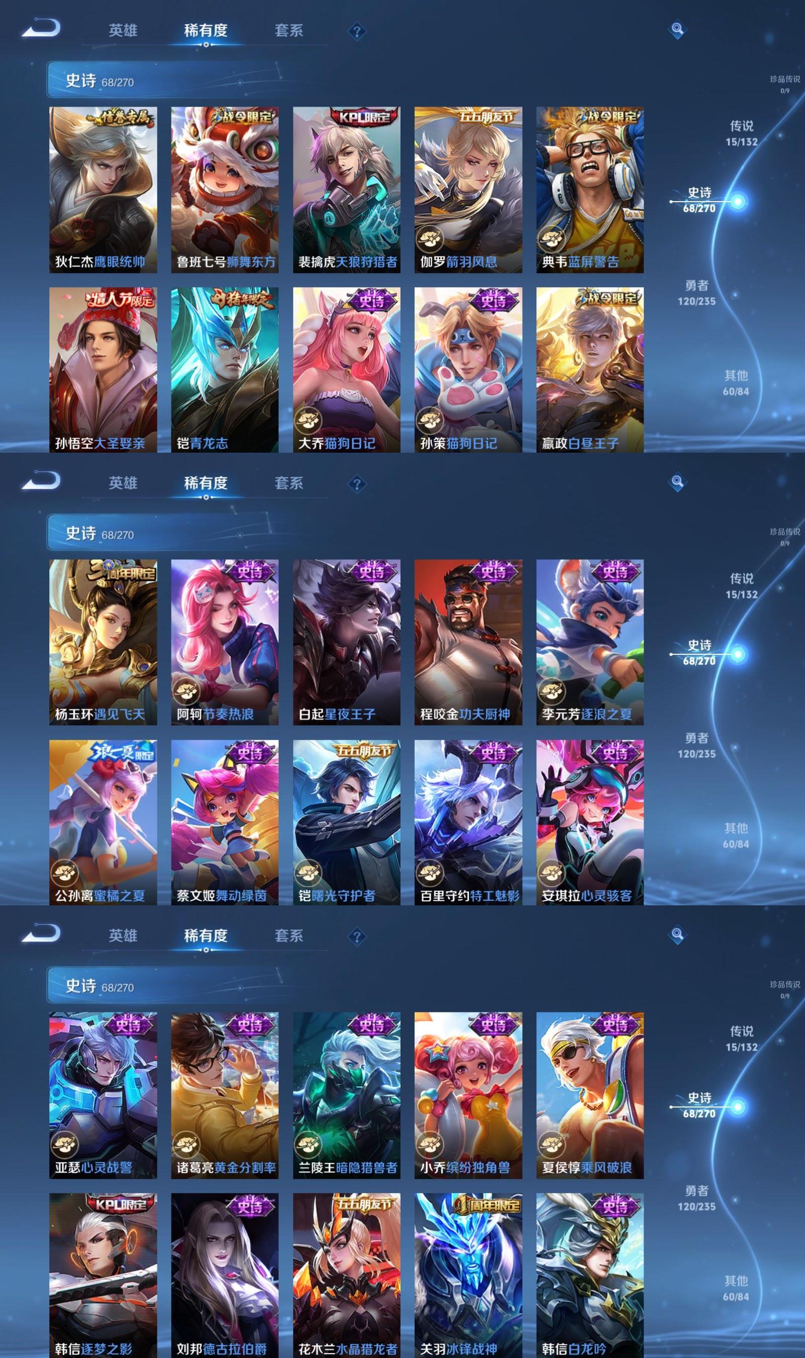 WZCMW4155112王者荣耀账号详情图5