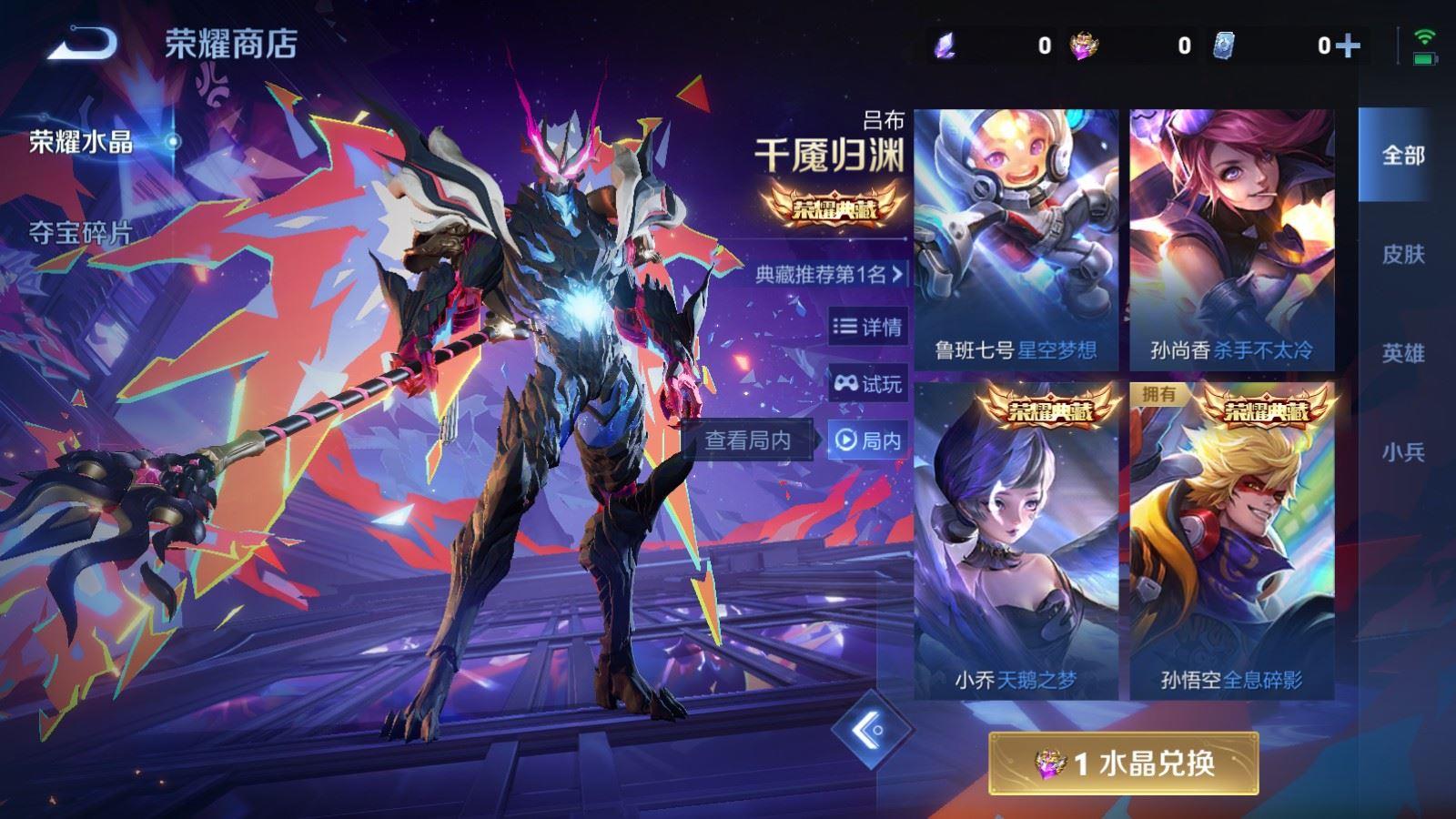 WZCMW4155112王者荣耀账号详情图8