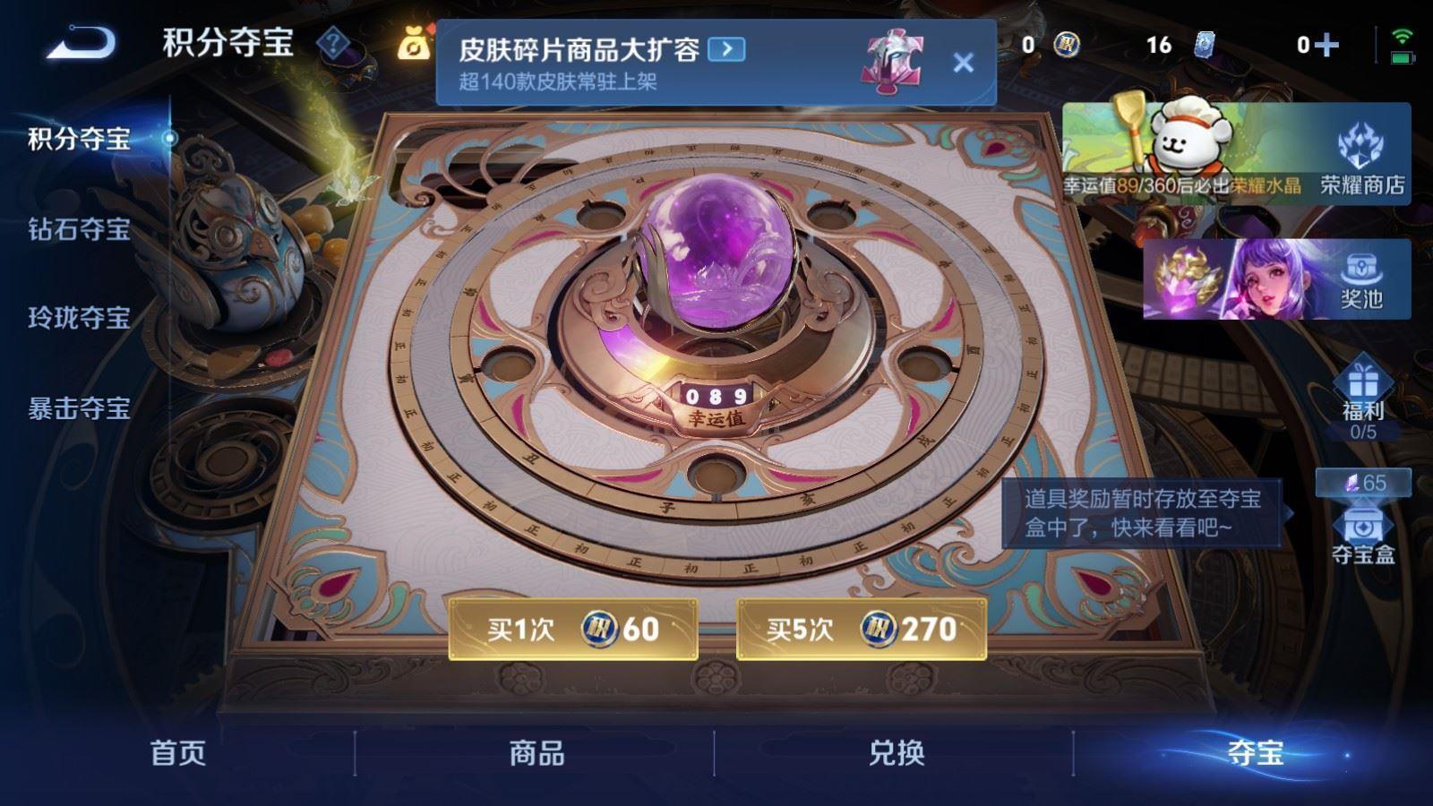 WZCMW4154529王者荣耀账号详情图5