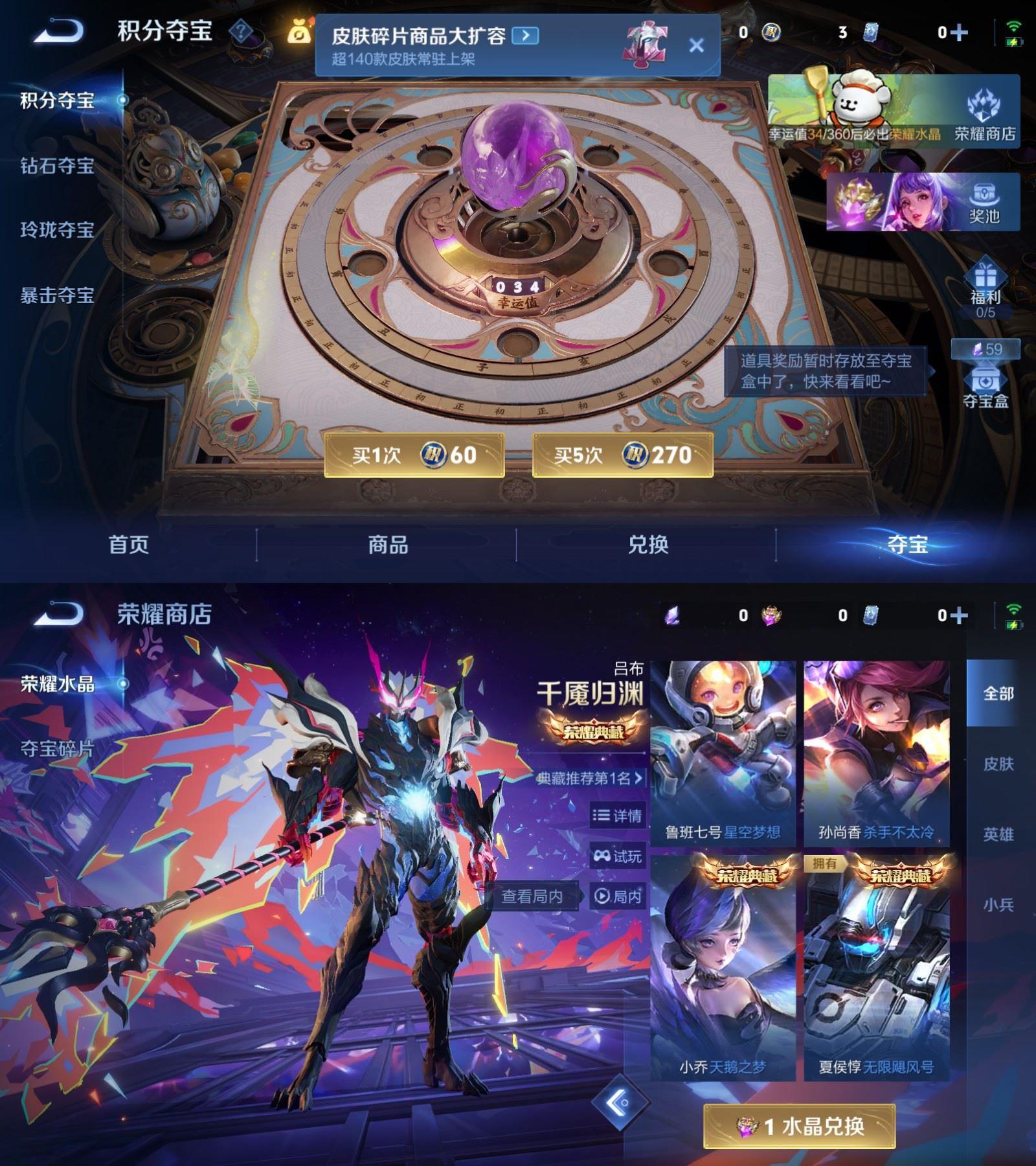 WZCMW4166769王者荣耀账号详情图8