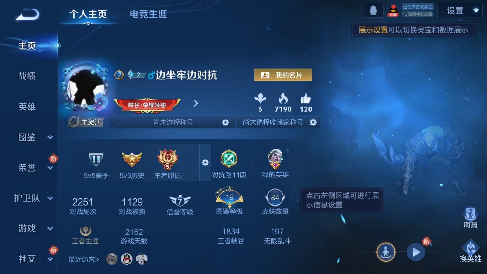 王者荣耀账号安卓QQ92英雄-84皮肤-84皮肤4传说21史诗26限定-2042紫星币 
【传说】 时雨天司 地狱火 超