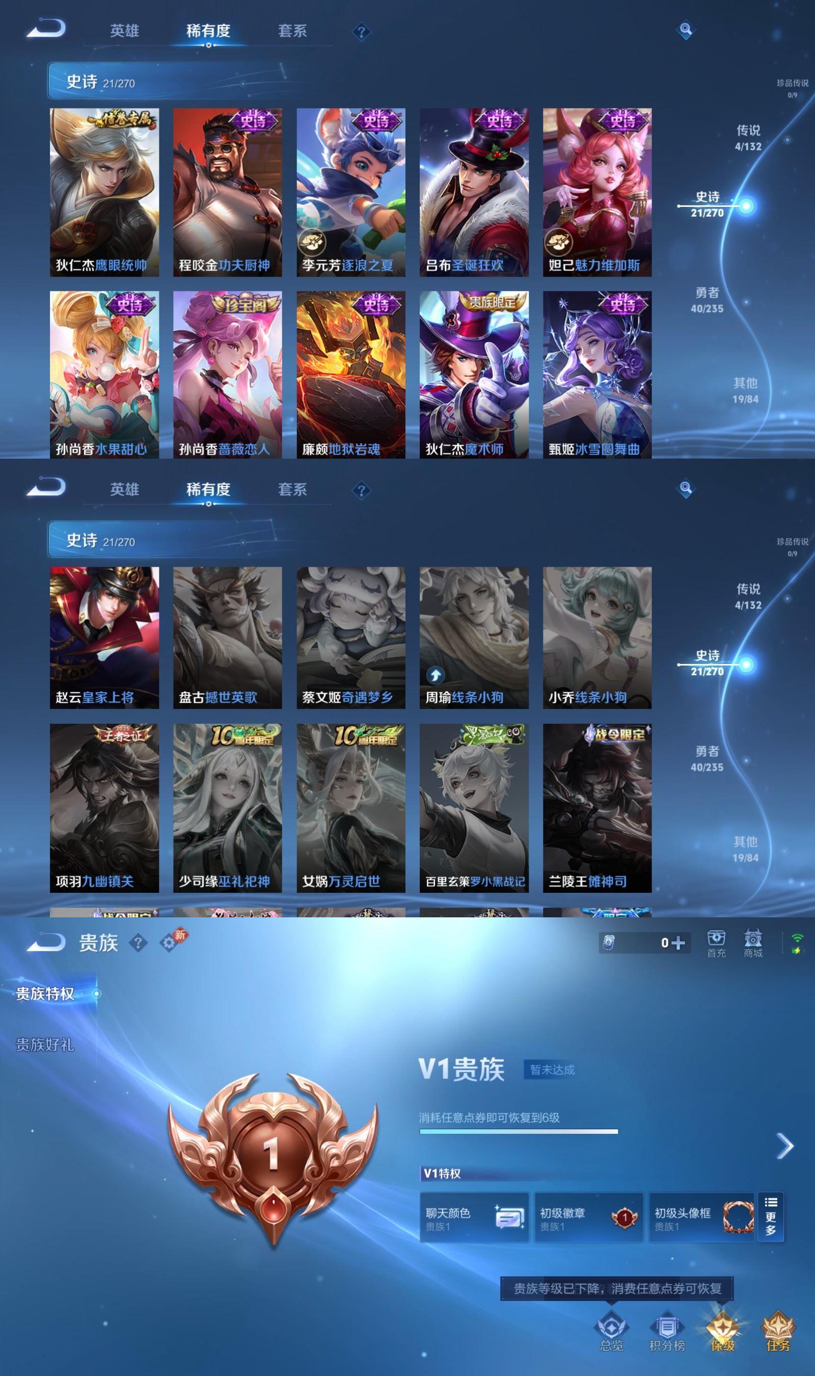 WZCMW4160450王者荣耀账号详情图4