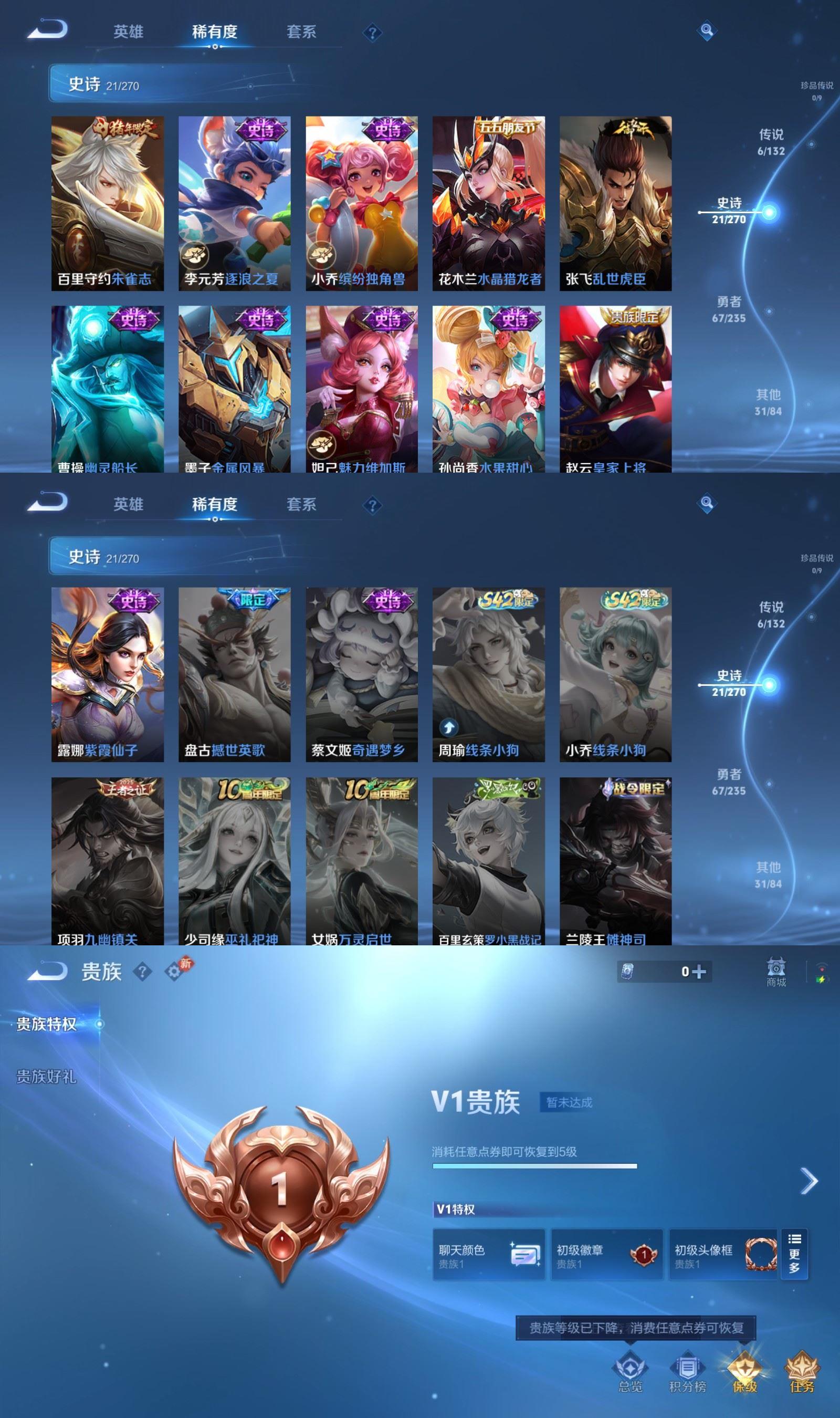 WZCMW4154548王者荣耀账号详情图4