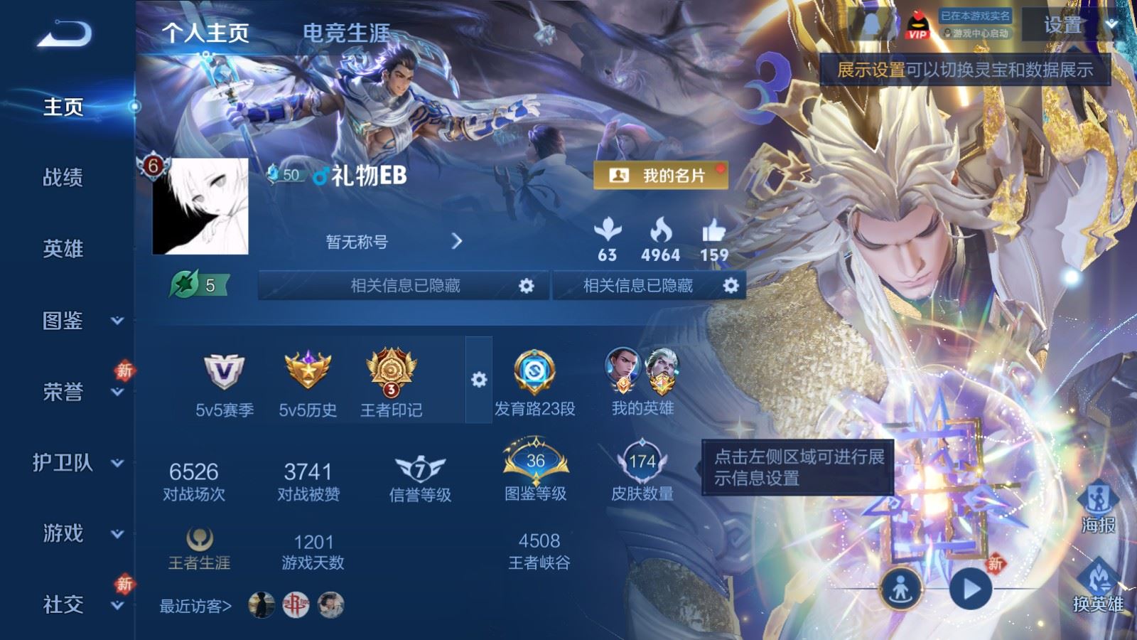 王者荣耀账号安卓QQ127英雄-174皮肤-174皮肤4传说1星元34史诗44限定-730紫星币 
【星元】 星际治安官