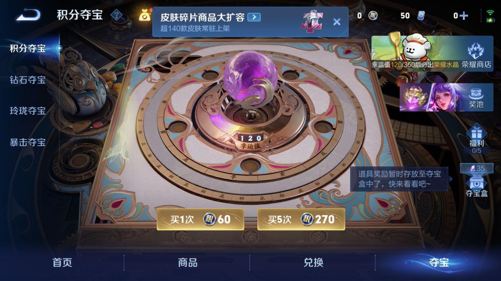 WZCMW4177896王者荣耀账号详情图6