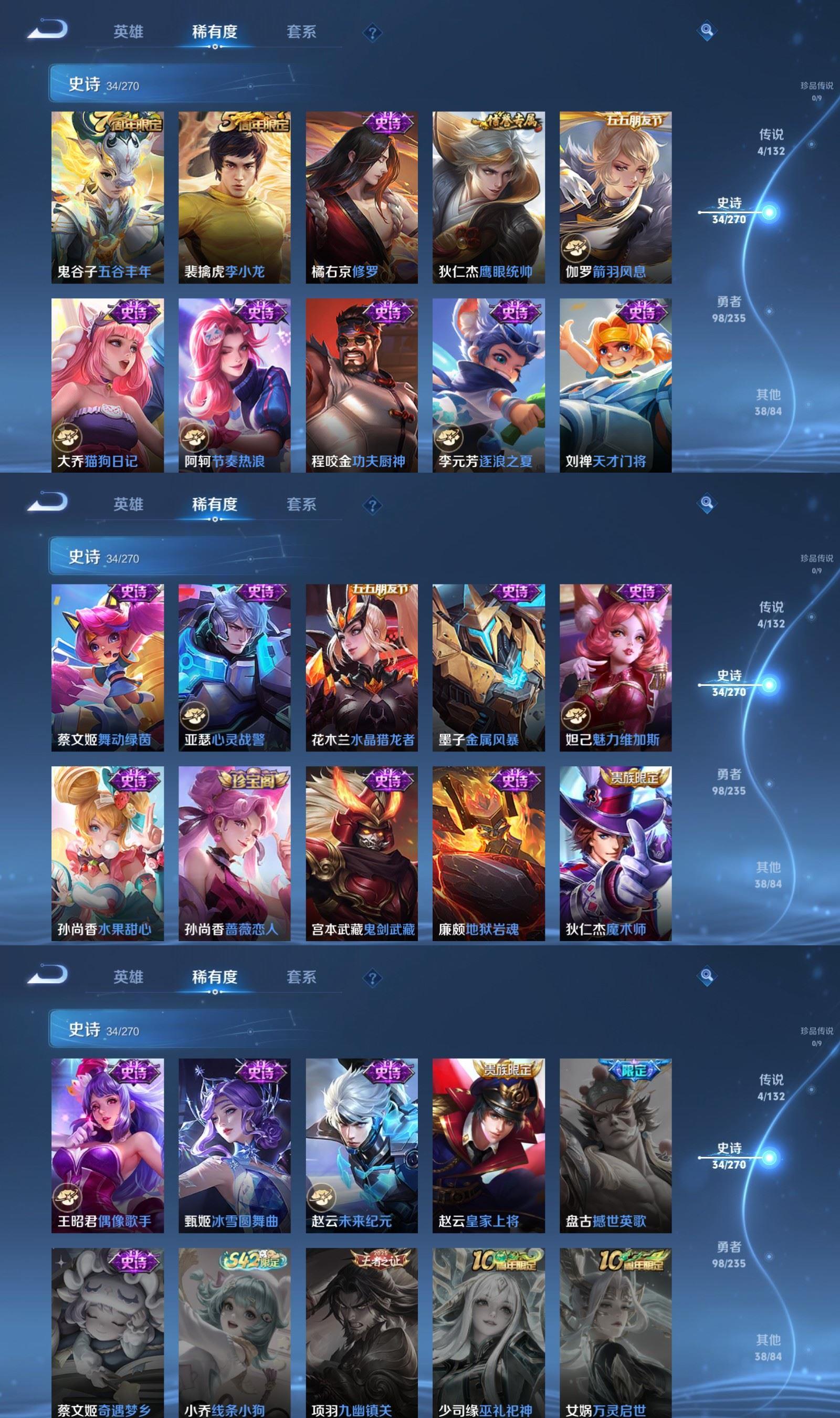 WZCMW4177896王者荣耀账号详情图4