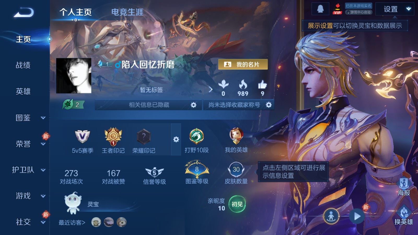 王者荣耀账号苹果QQ40英雄-30皮肤-苹果Q-30皮肤1无双4传说6史诗9限定- 509紫星币 
【无双】 器灵螭龙剑