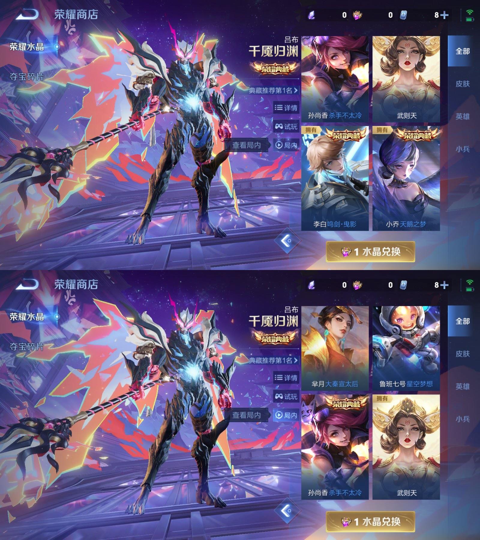 WZCMW4154358王者荣耀账号详情图10