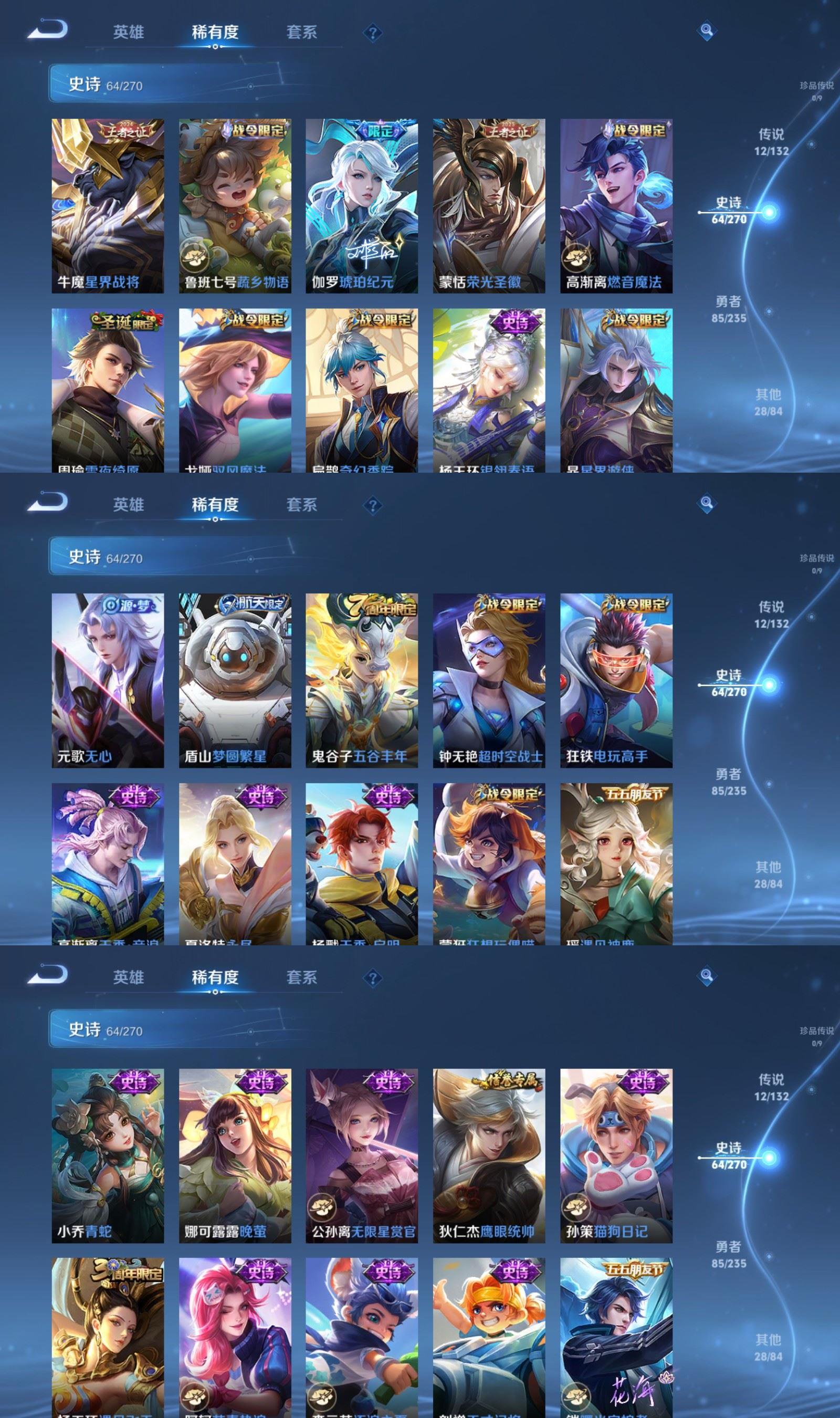 WZCMW4154360王者荣耀账号详情图5