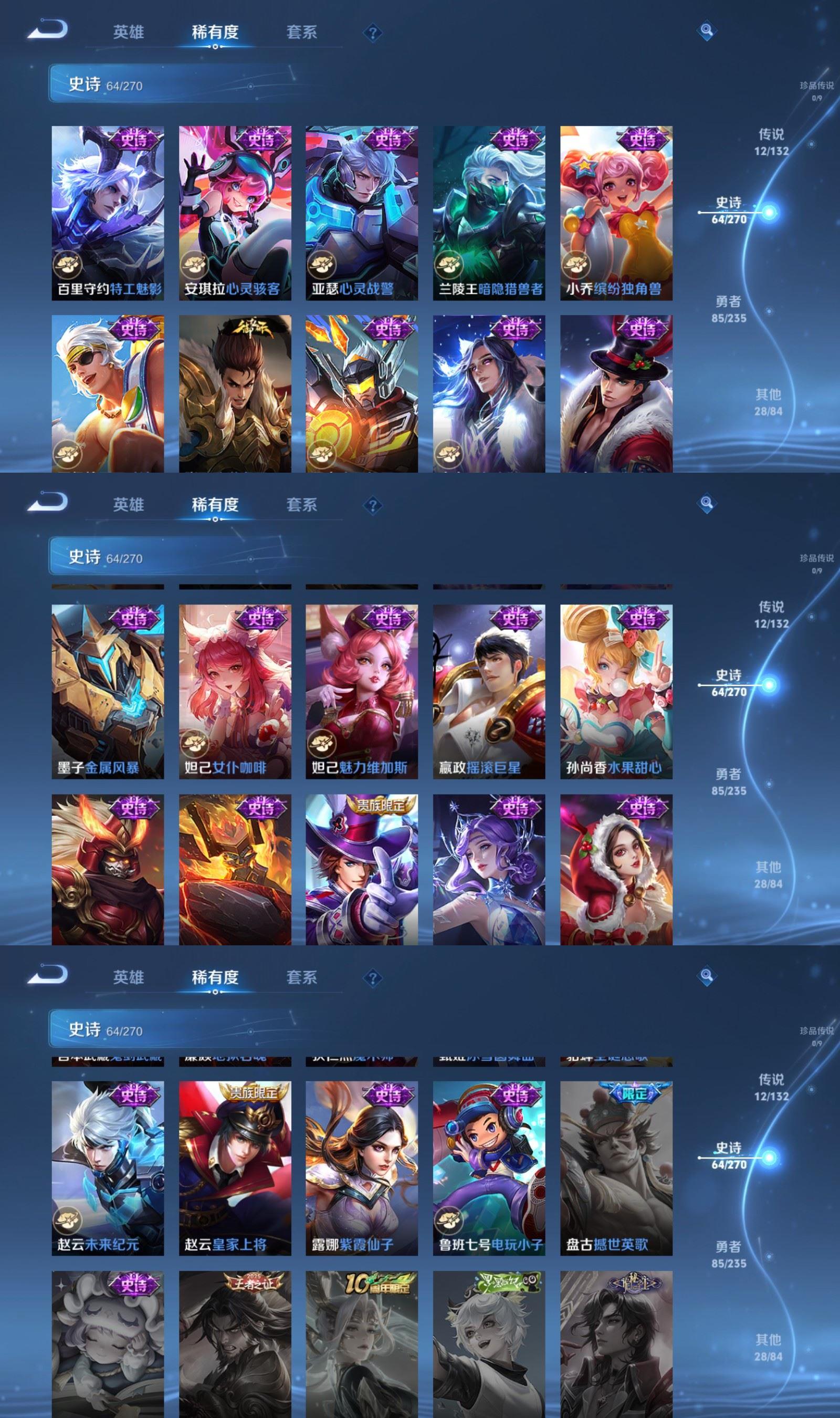 WZCMW4154360王者荣耀账号详情图6