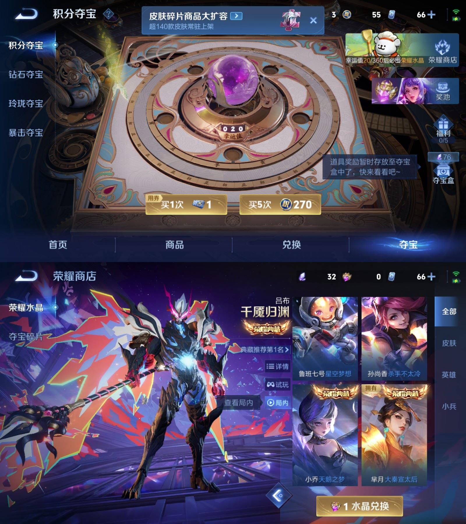 WZCMW4154360王者荣耀账号详情图8