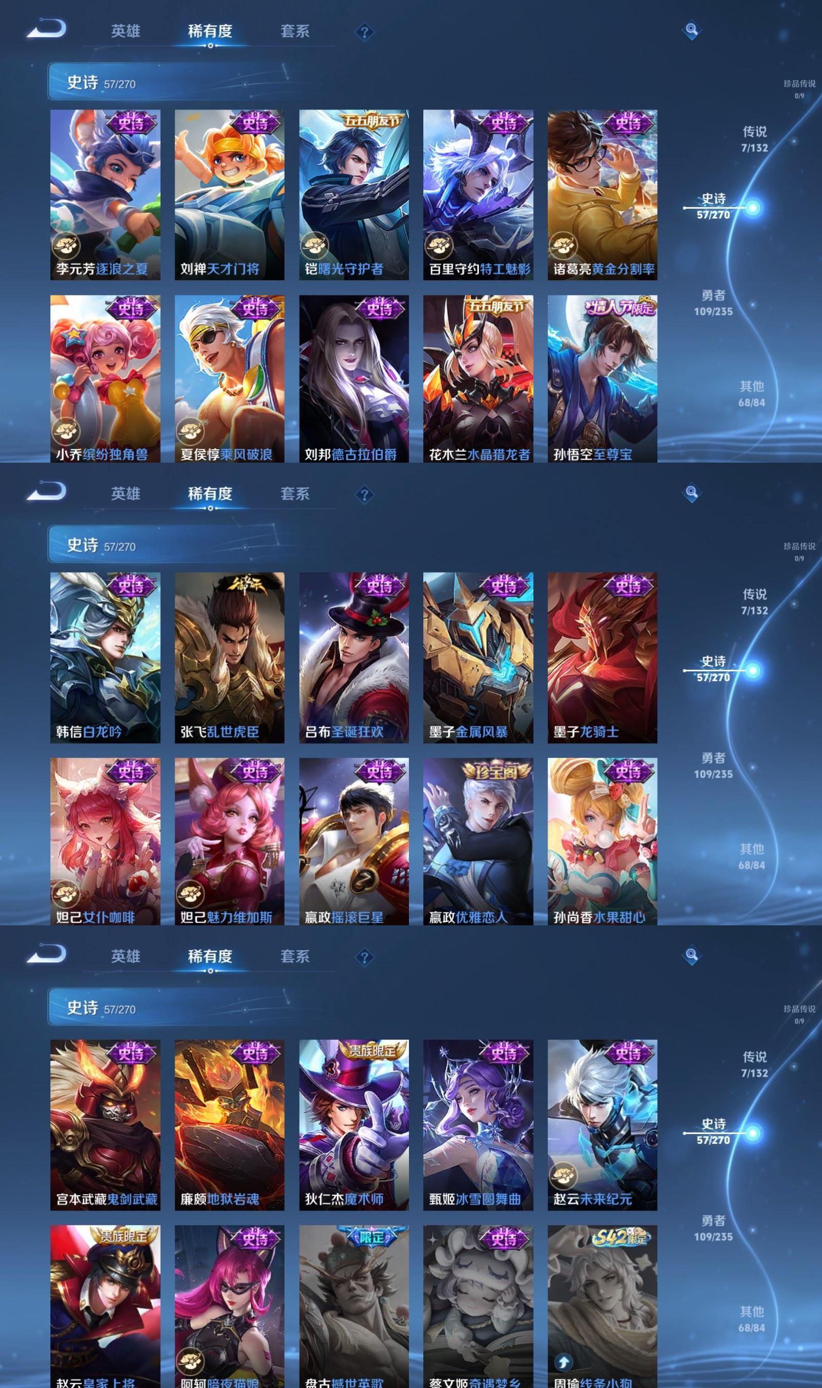 WZCMW4150011王者荣耀账号详情图5