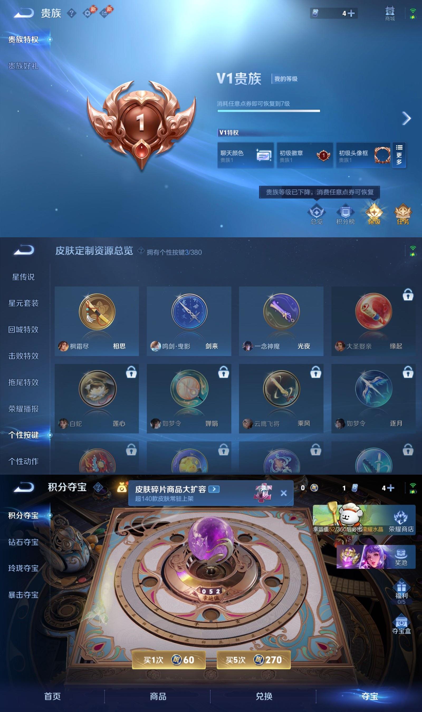 WZCMW4150011王者荣耀账号详情图6