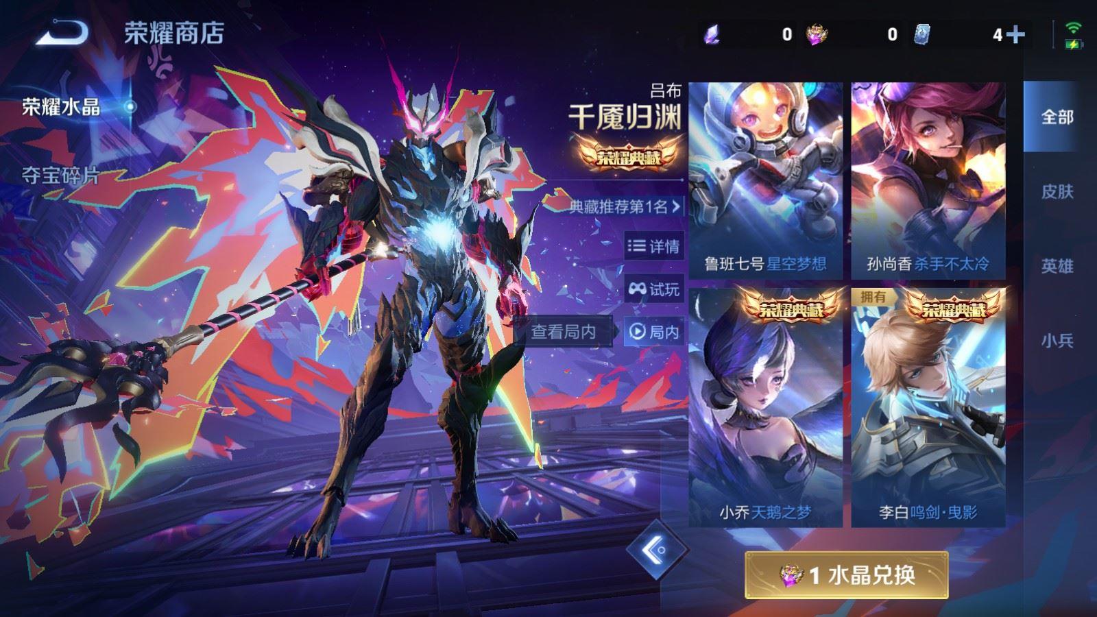 WZCMW4150011王者荣耀账号详情图7