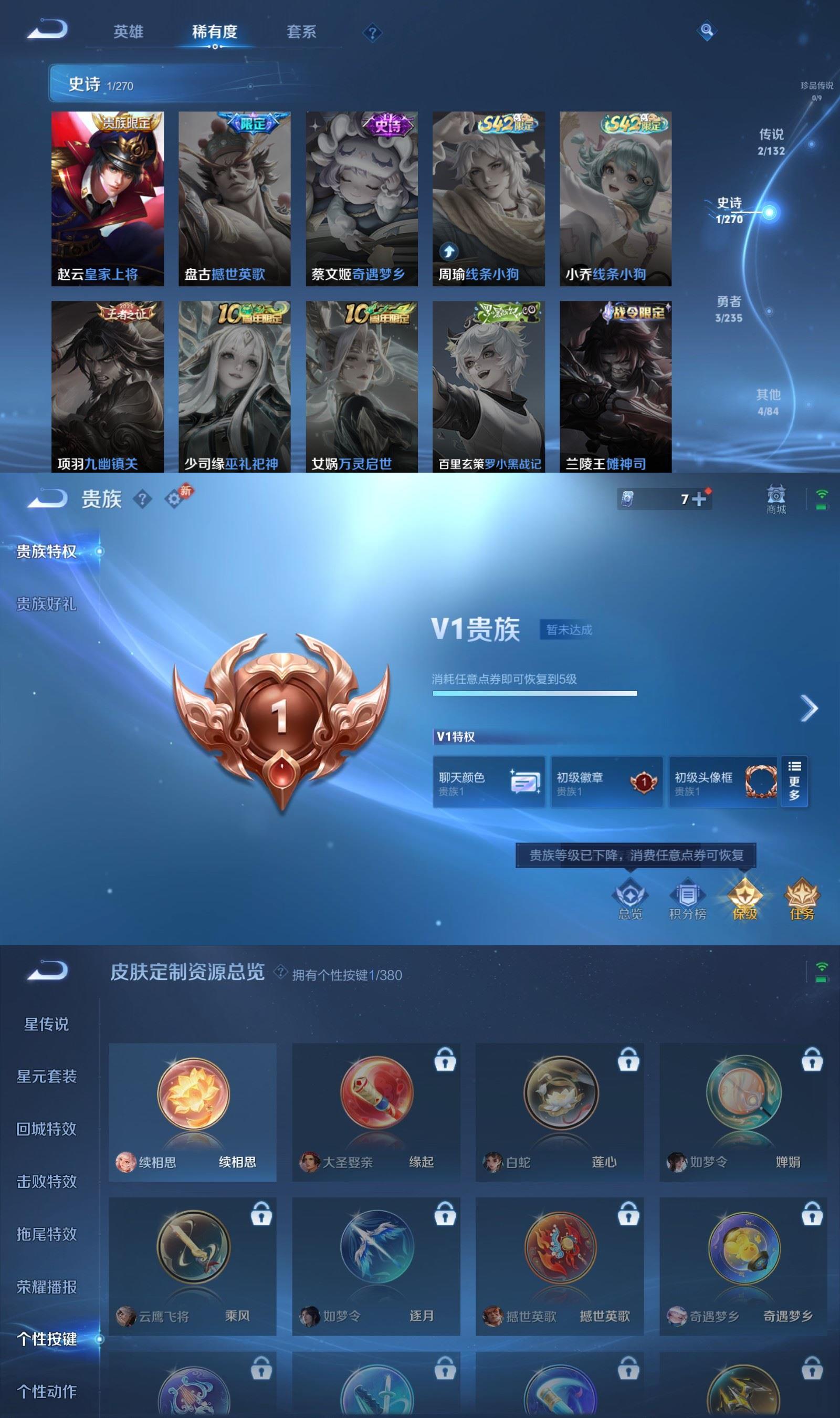 WZCMW4150015王者荣耀账号详情图4 WZCMW4150015王者荣耀账号详情图4