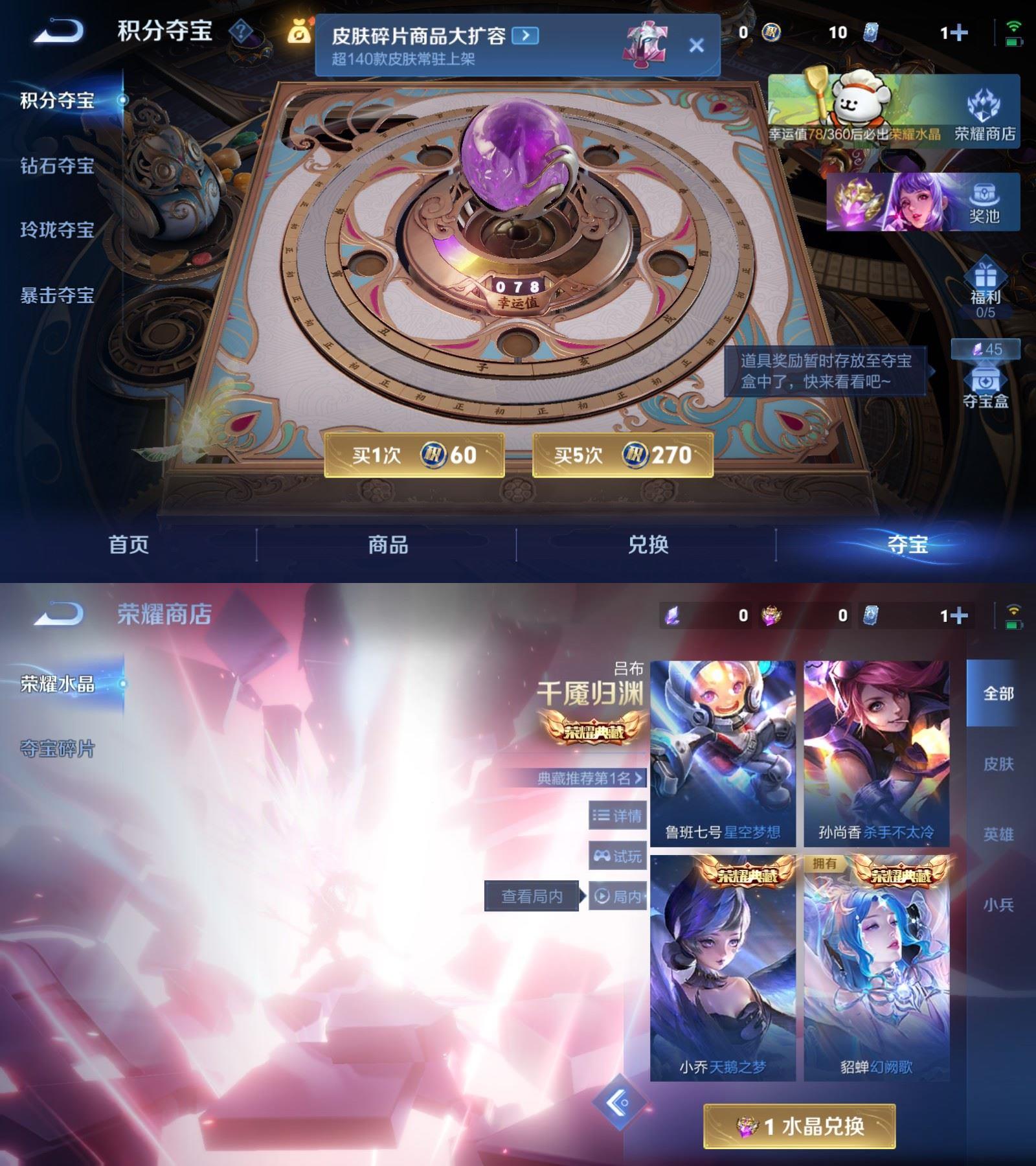 WZCMW4154525王者荣耀账号详情图6 WZCMW4154525王者荣耀账号详情图6