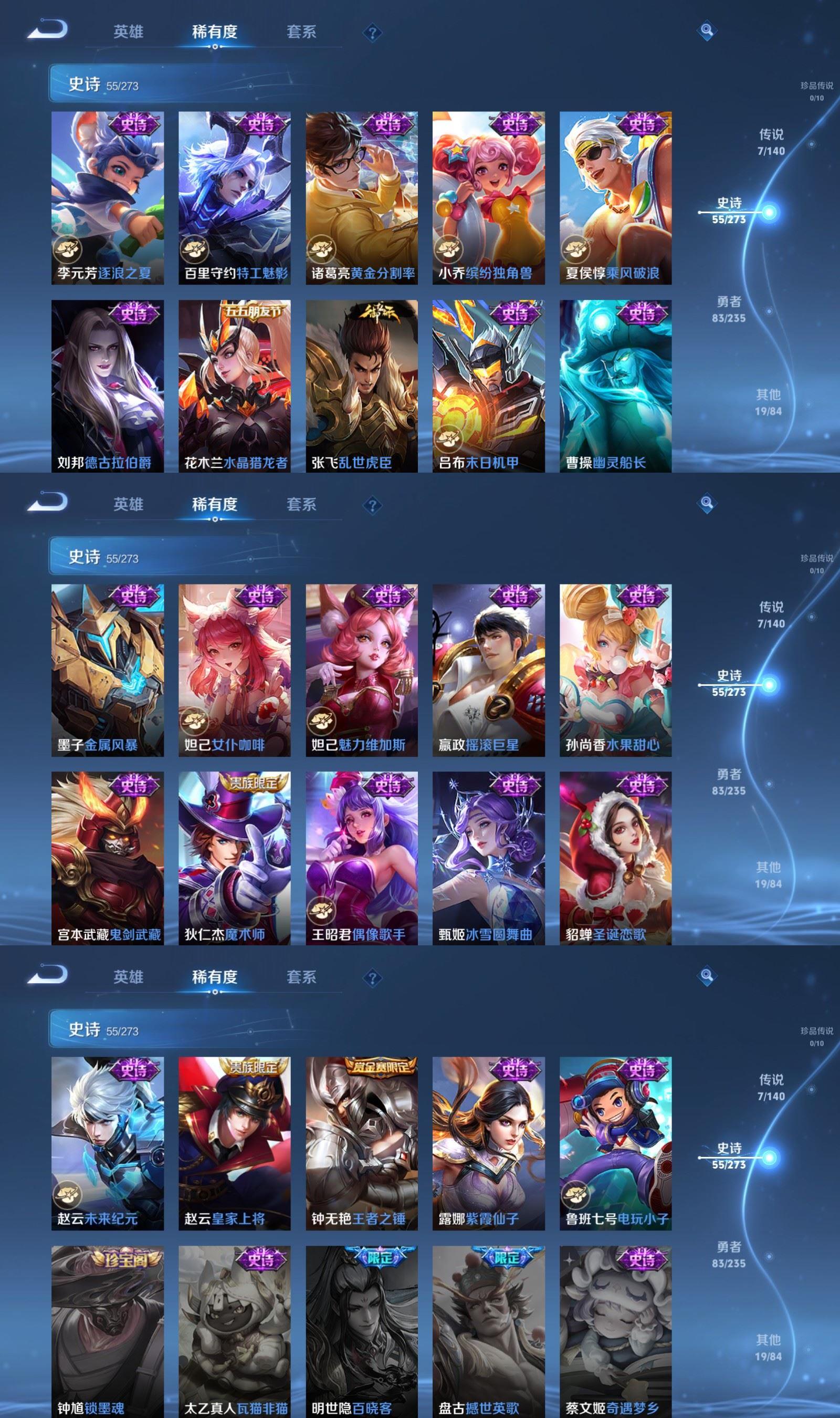 WZCMW4154524王者荣耀账号详情图5