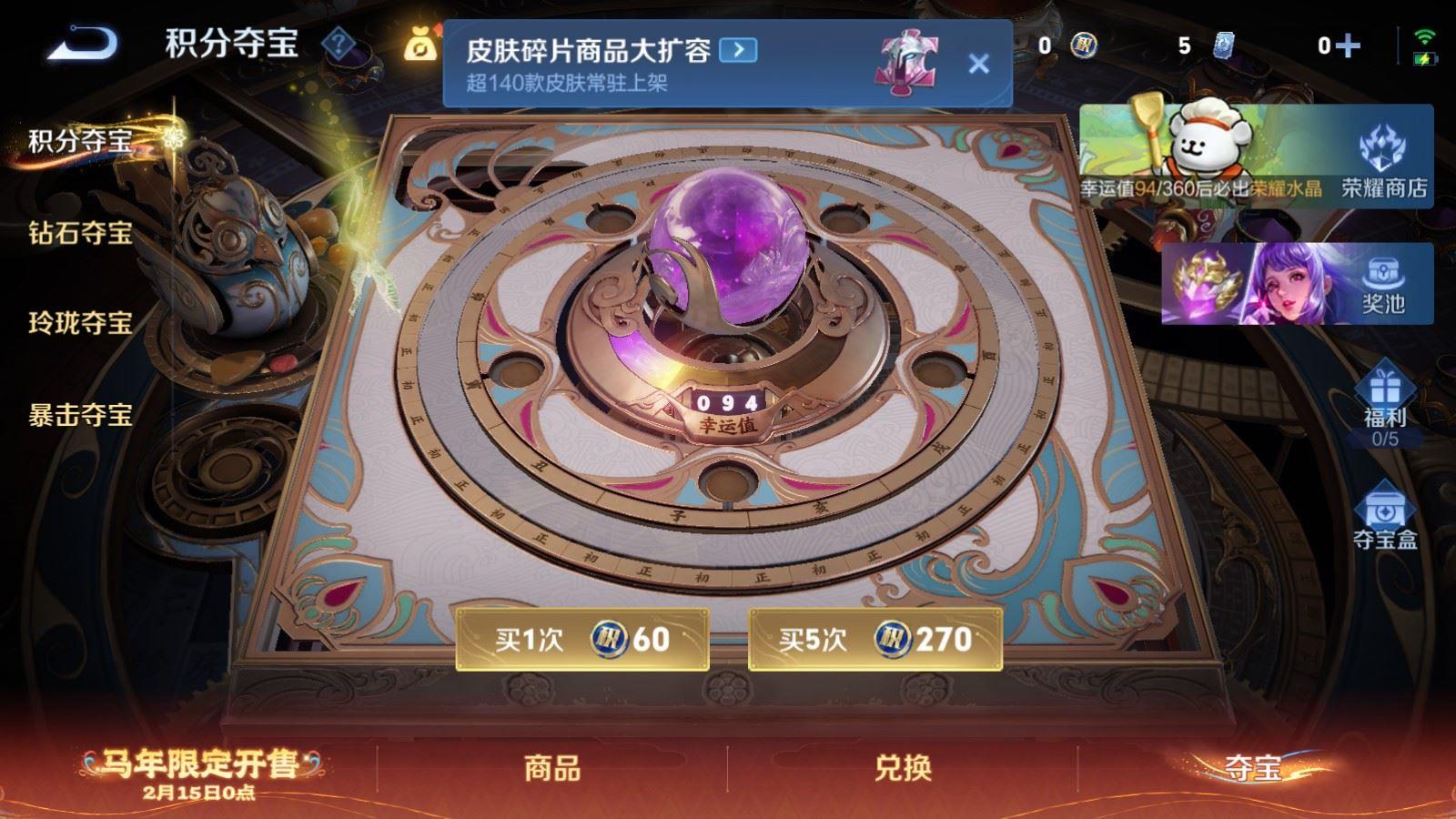 WZCMW4154349王者荣耀账号详情图5