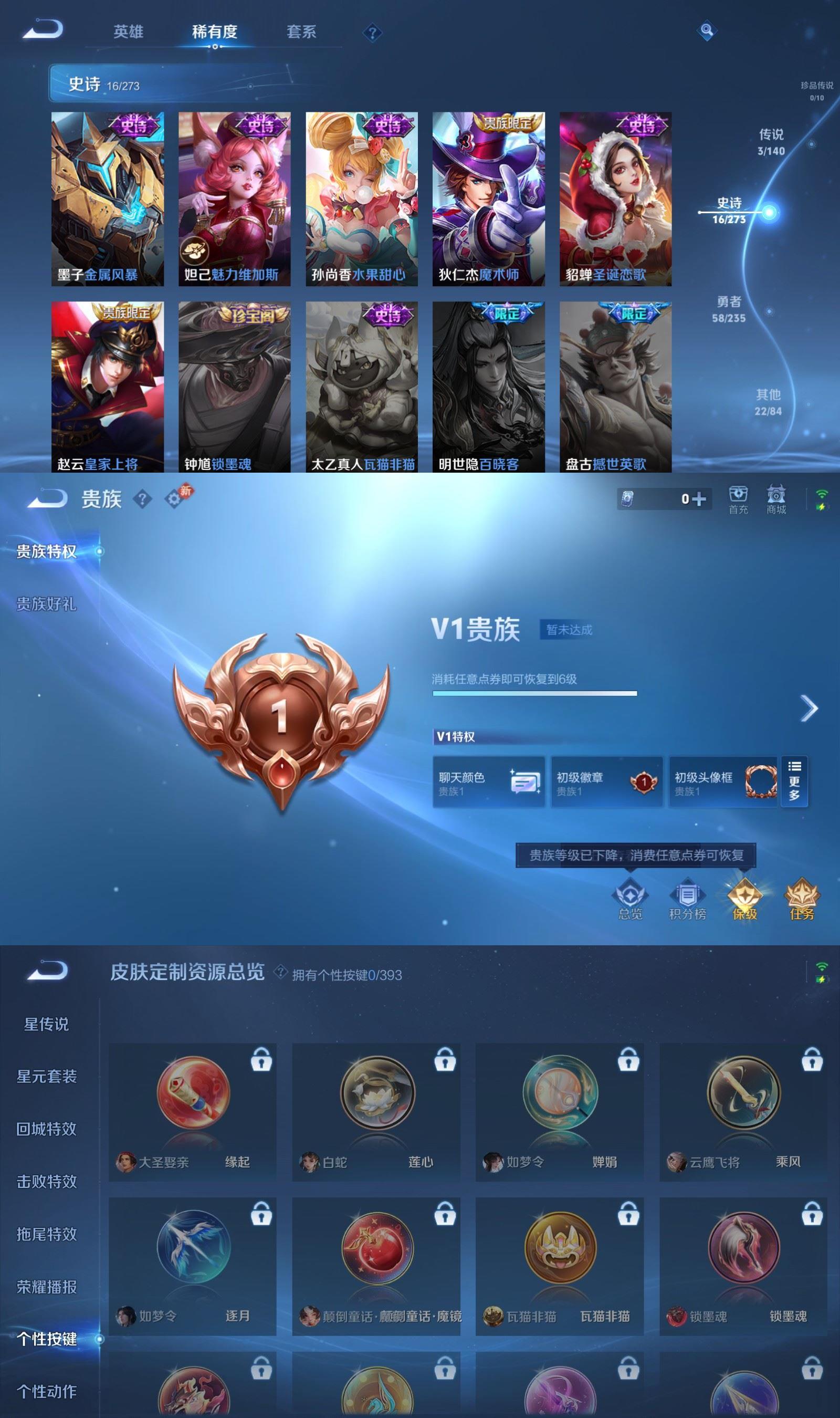 WZCMW4154349王者荣耀账号详情图4