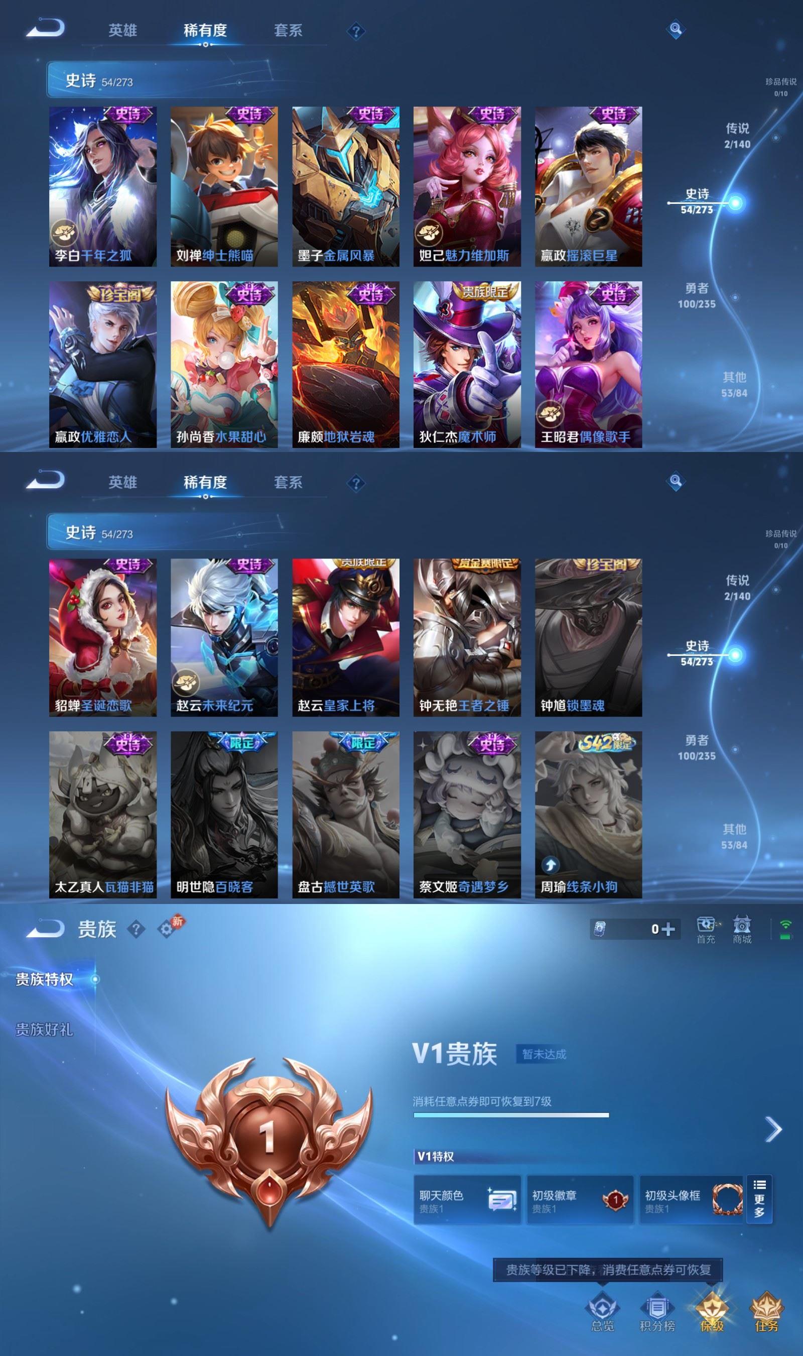 WZCMW4164033王者荣耀账号详情图5