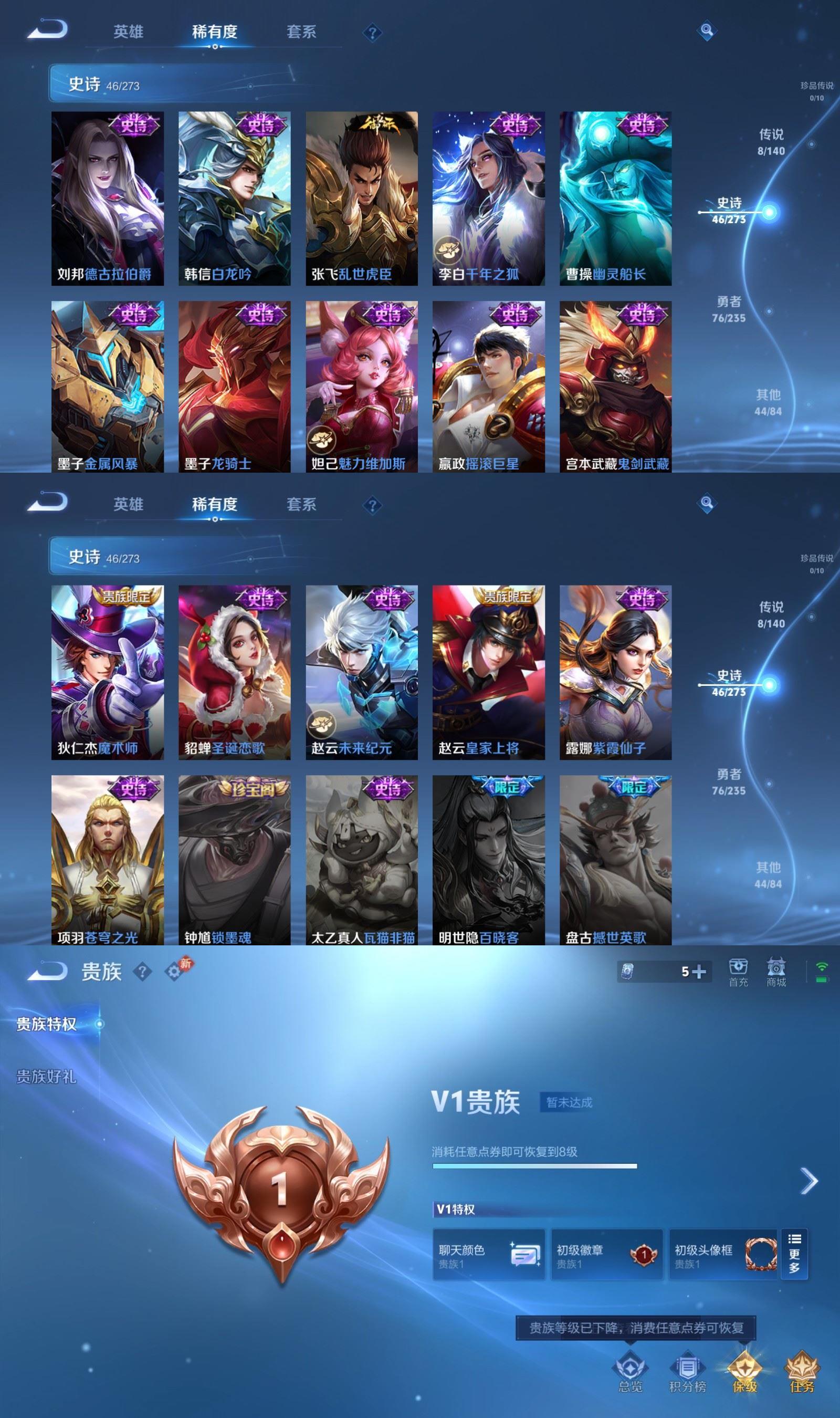 WZCMW4154404王者荣耀账号详情图5 WZCMW4154404王者荣耀账号详情图5