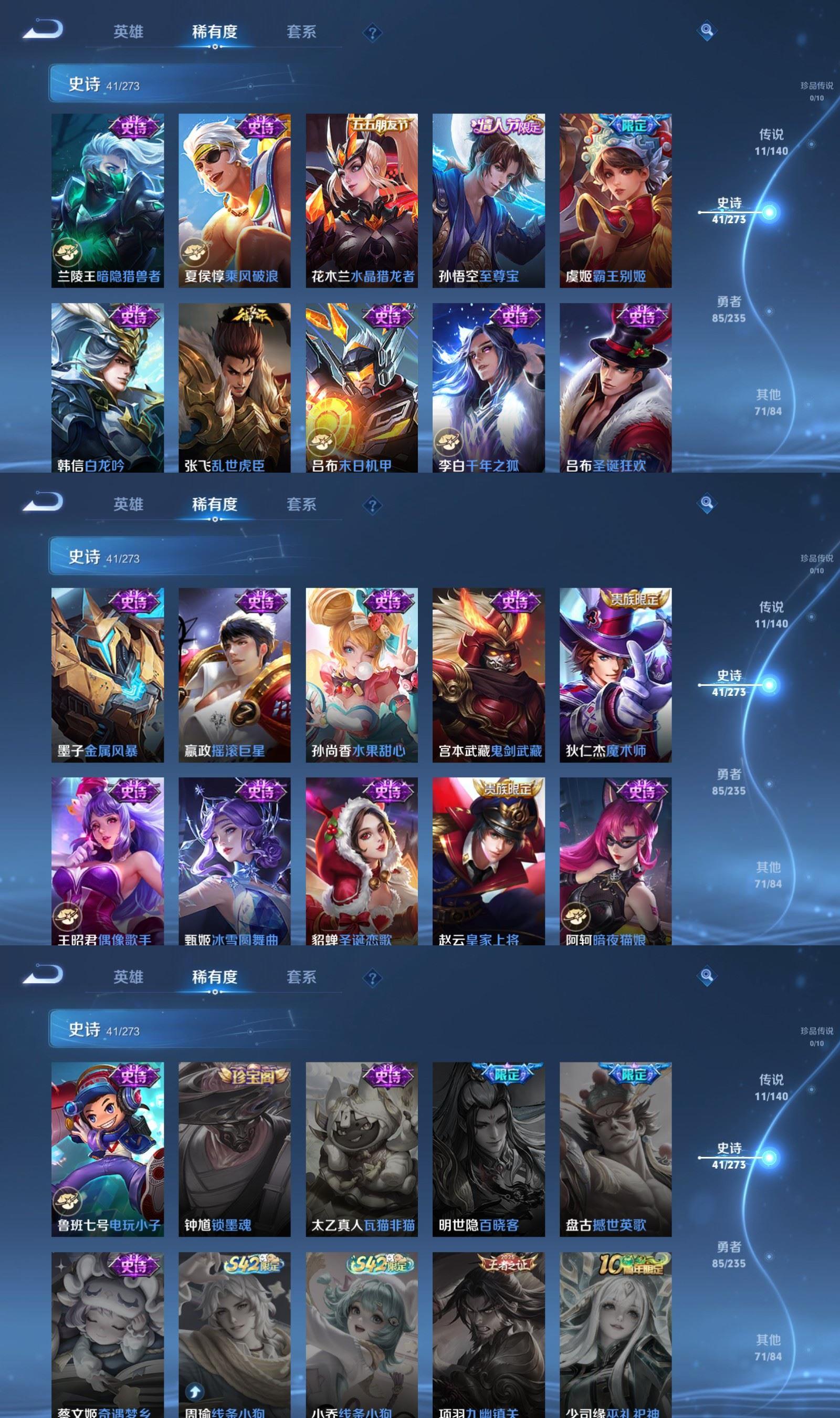 WZCMW4154406王者荣耀账号详情图5 WZCMW4154406王者荣耀账号详情图5