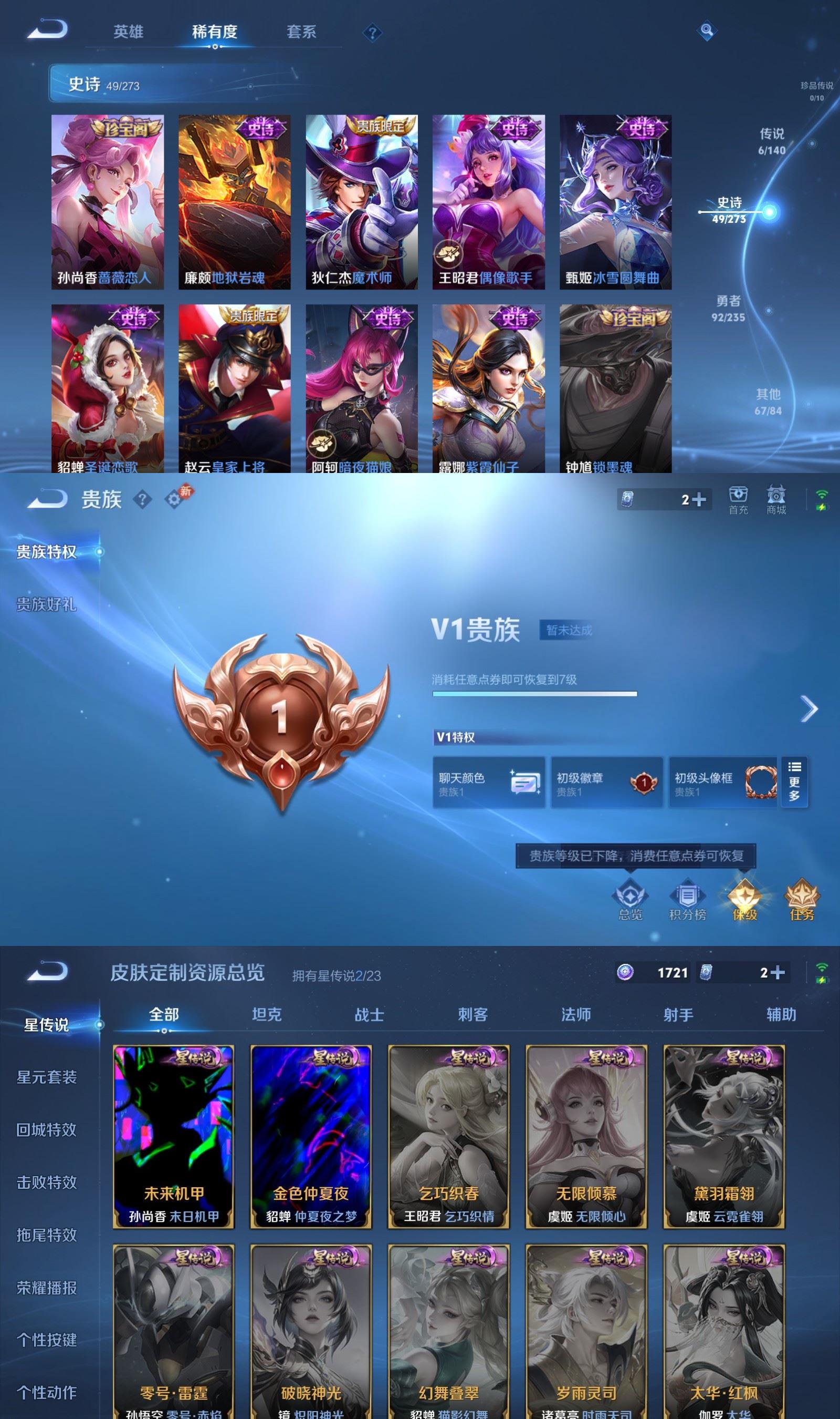 WZCMW4154578王者荣耀账号详情图5