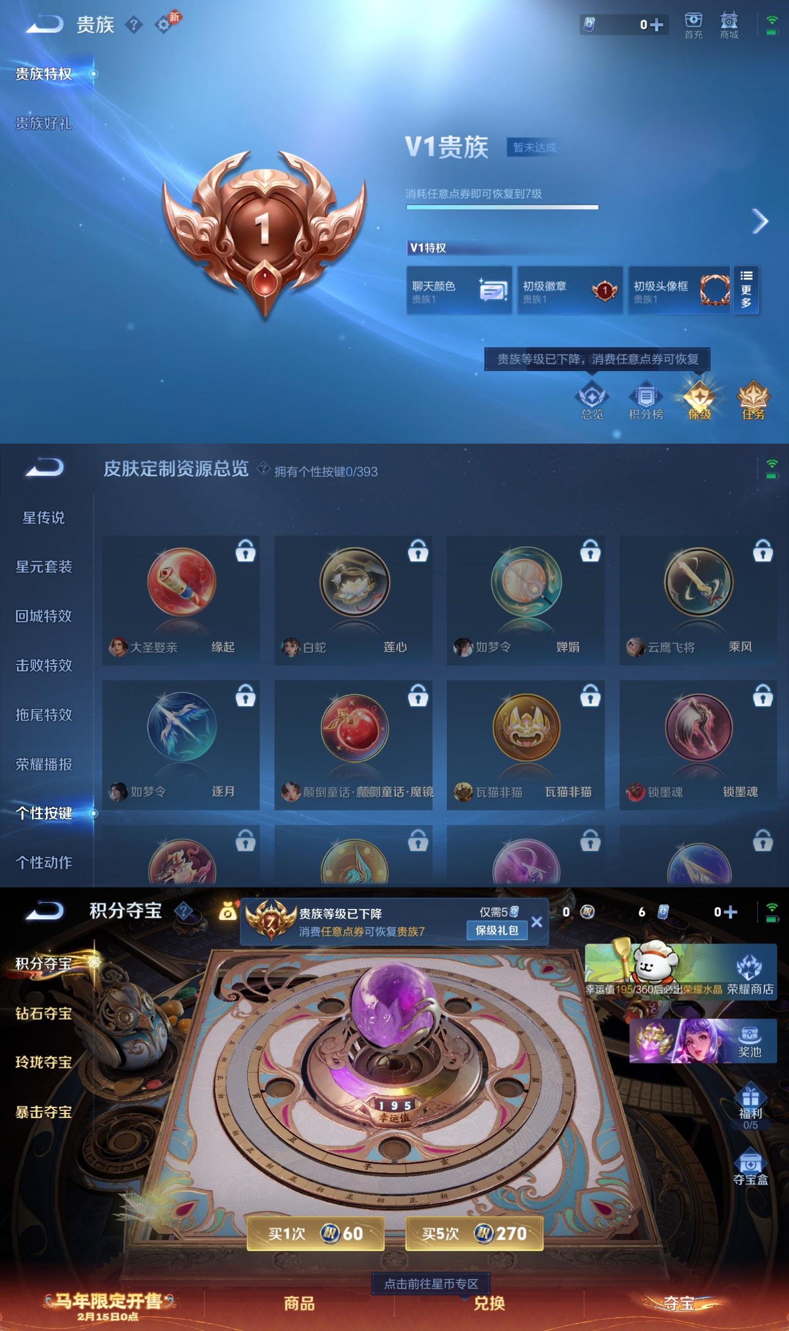 WZQM4174128王者荣耀账号详情图5 WZQM4174128王者荣耀账号详情图5