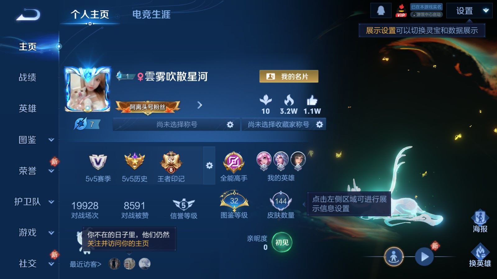 王者荣耀账号安卓QQ118英雄-145皮肤-账号指令限制 信用分不足 V7-145皮肤1典藏2传说35史诗43限定- 1