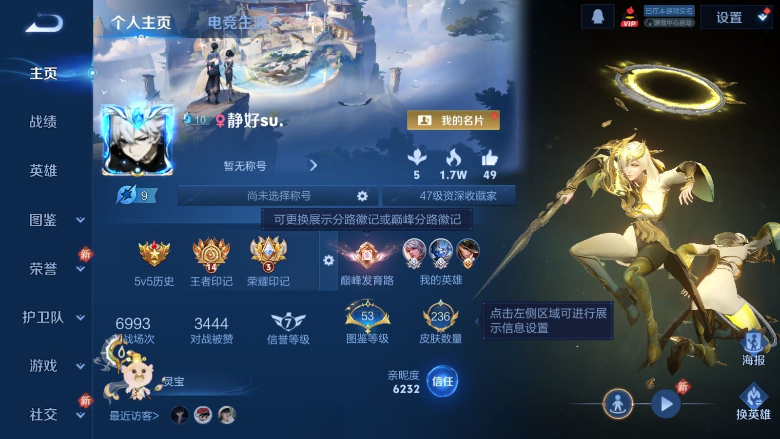 王者荣耀账号安卓QQ126英雄-236皮肤-236皮肤8传说1星元82史诗90限定-1295紫星币 324幸运值 
【全