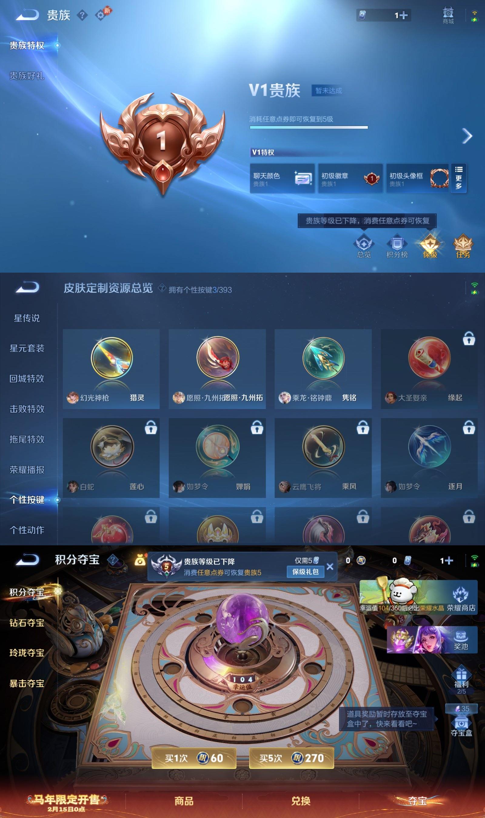 WZCMW4164073王者荣耀账号详情图5 WZCMW4164073王者荣耀账号详情图5