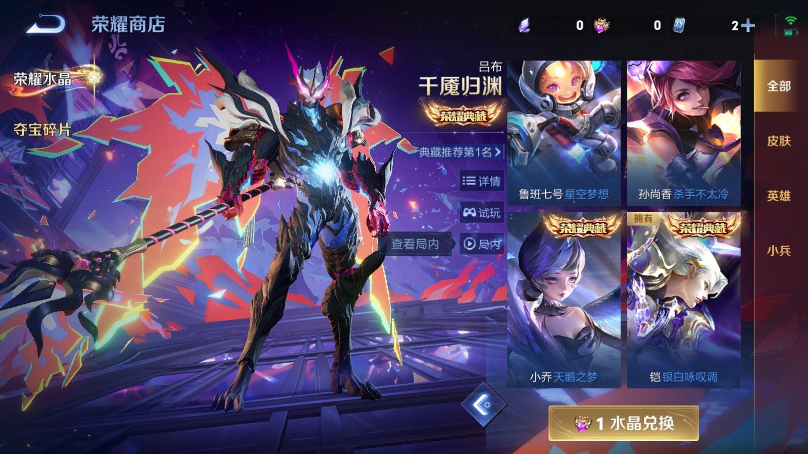 WZCMW4167814王者荣耀账号详情图8