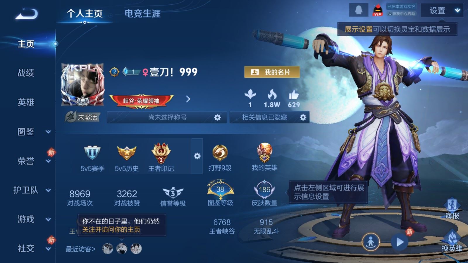 王者荣耀账号安卓QQ121英雄-187皮肤-账号指令限制 信用分不足 V7-187皮肤1典藏3传说1星元38史诗49限定