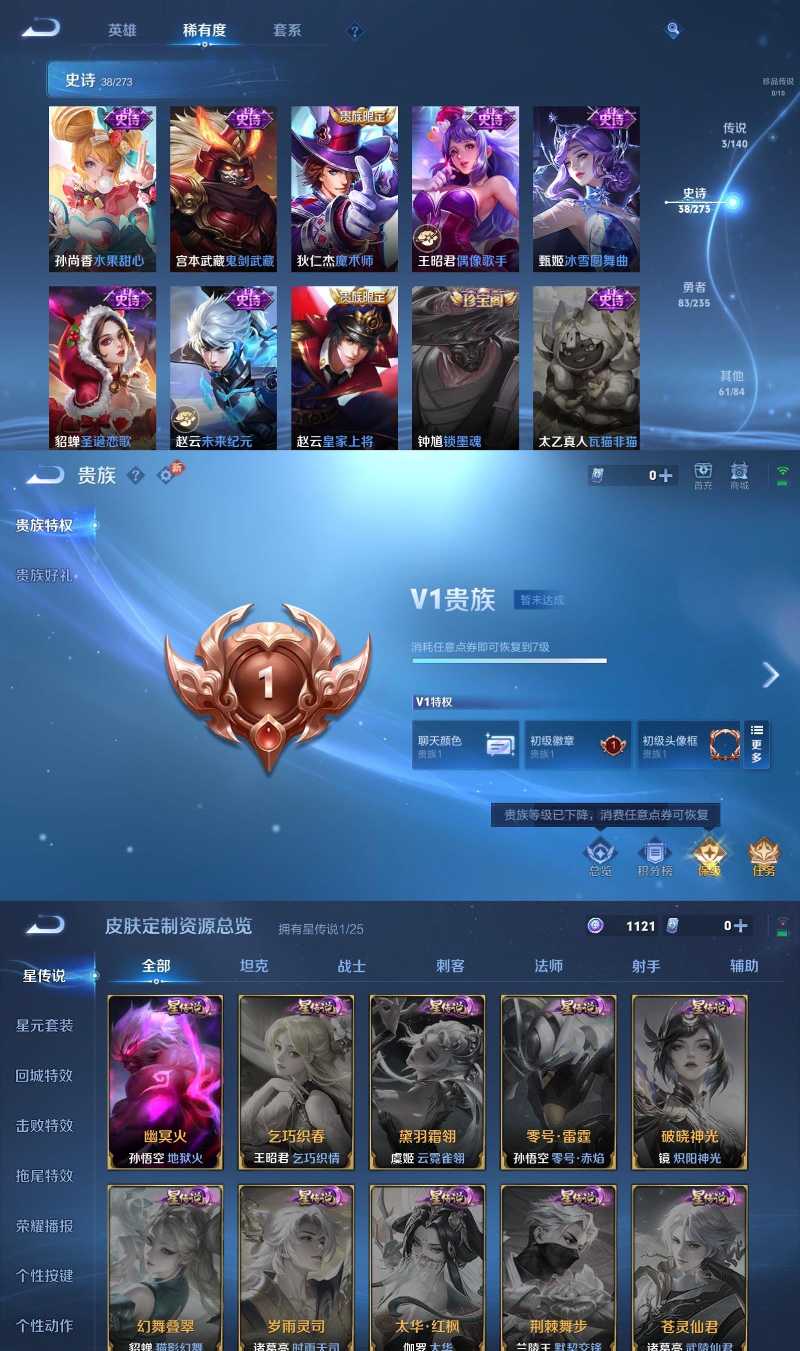 WZCMW4154580王者荣耀账号详情图5